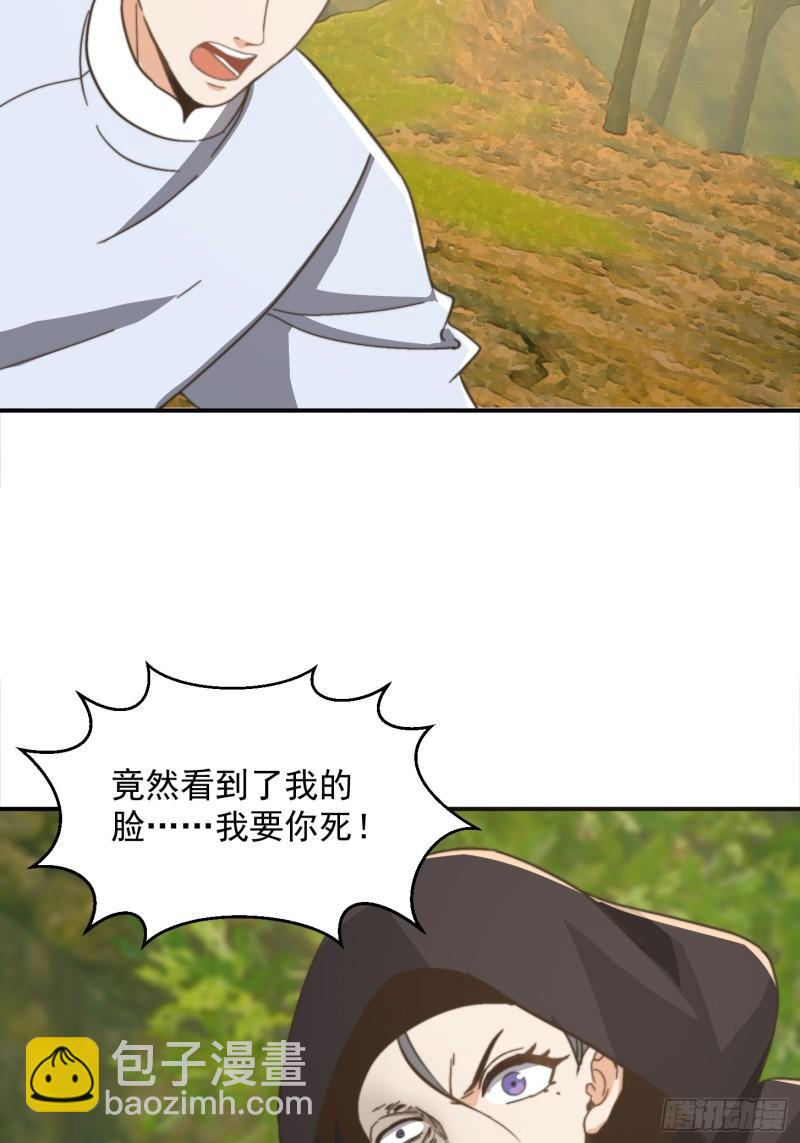 151 请两位祖宗显圣！(1/2)-第152话