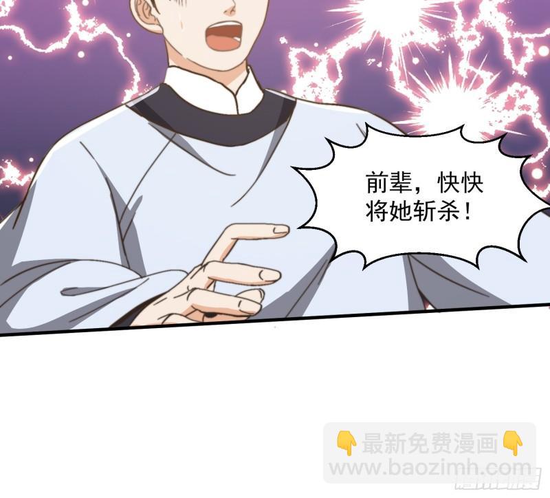 151 请两位祖宗显圣！(1/2)-第152话