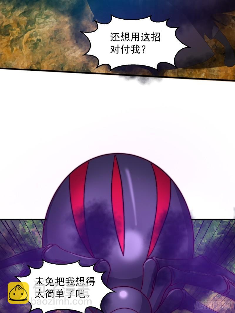 151 请两位祖宗显圣！(1/2)-第152话