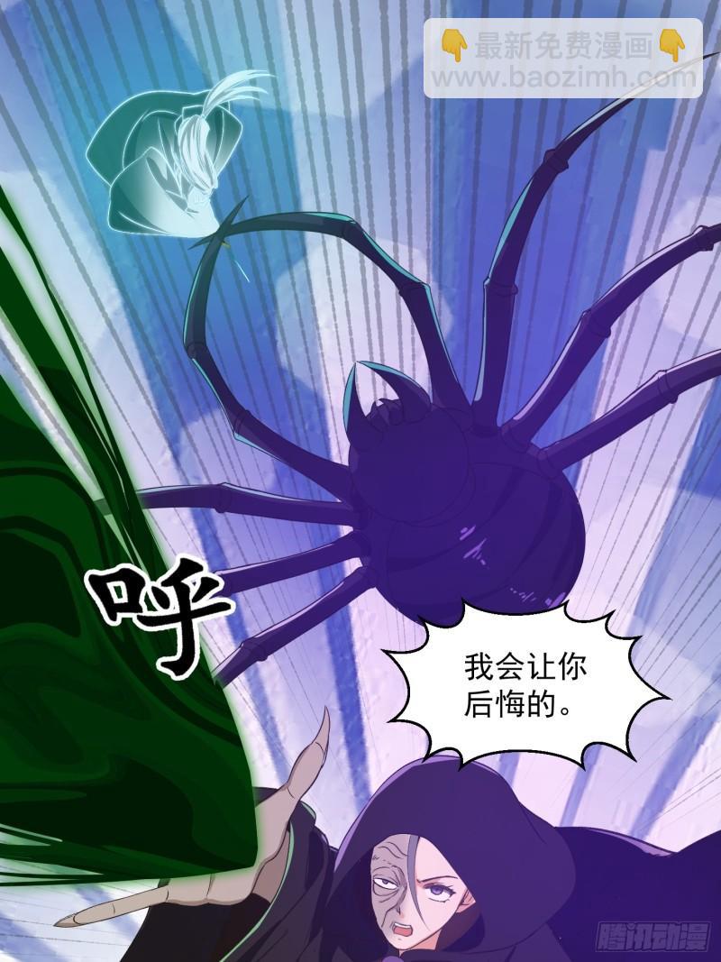 151 请两位祖宗显圣！(1/2)-第152话