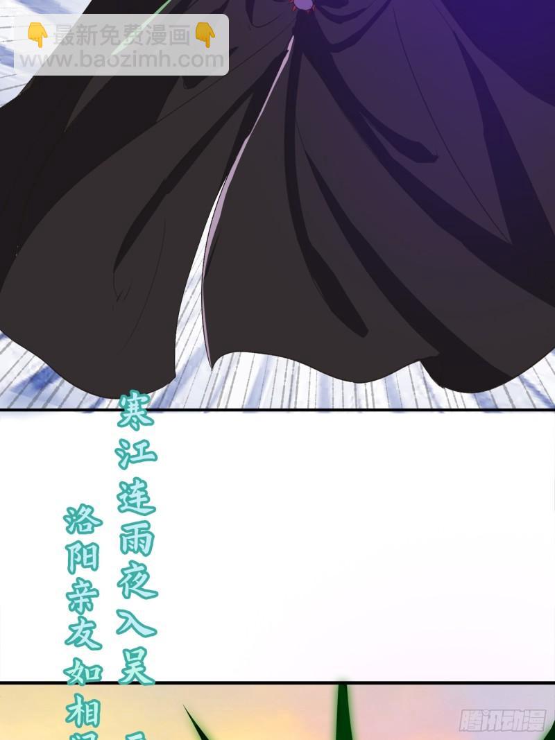 151 请两位祖宗显圣！(1/2)-第152话