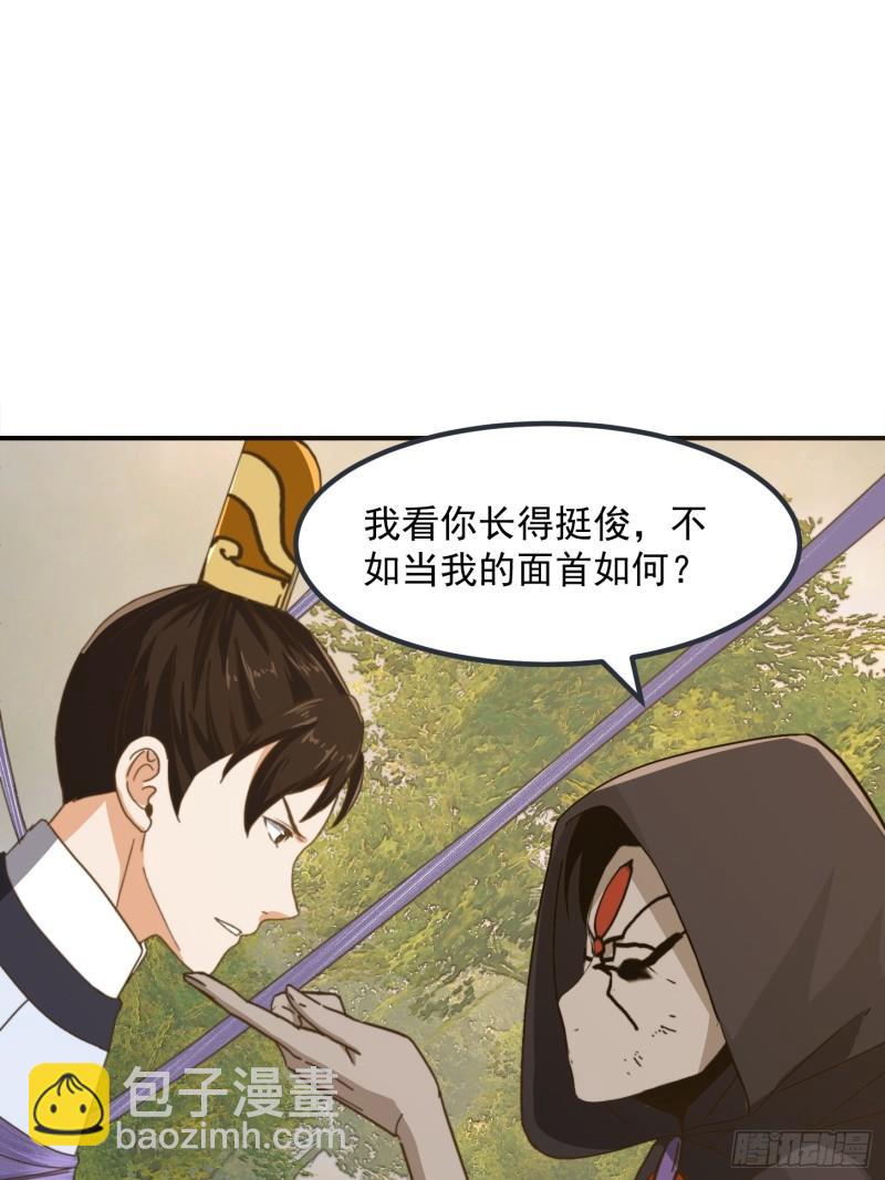 151 请两位祖宗显圣！(1/2)-第152话