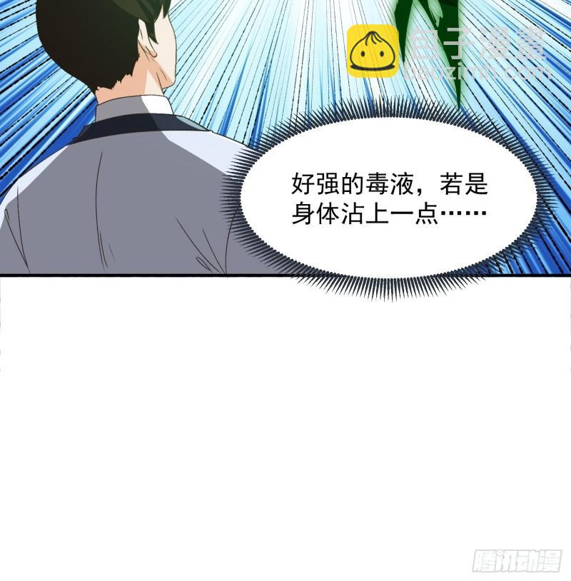151 请两位祖宗显圣！(1/2)-第152话