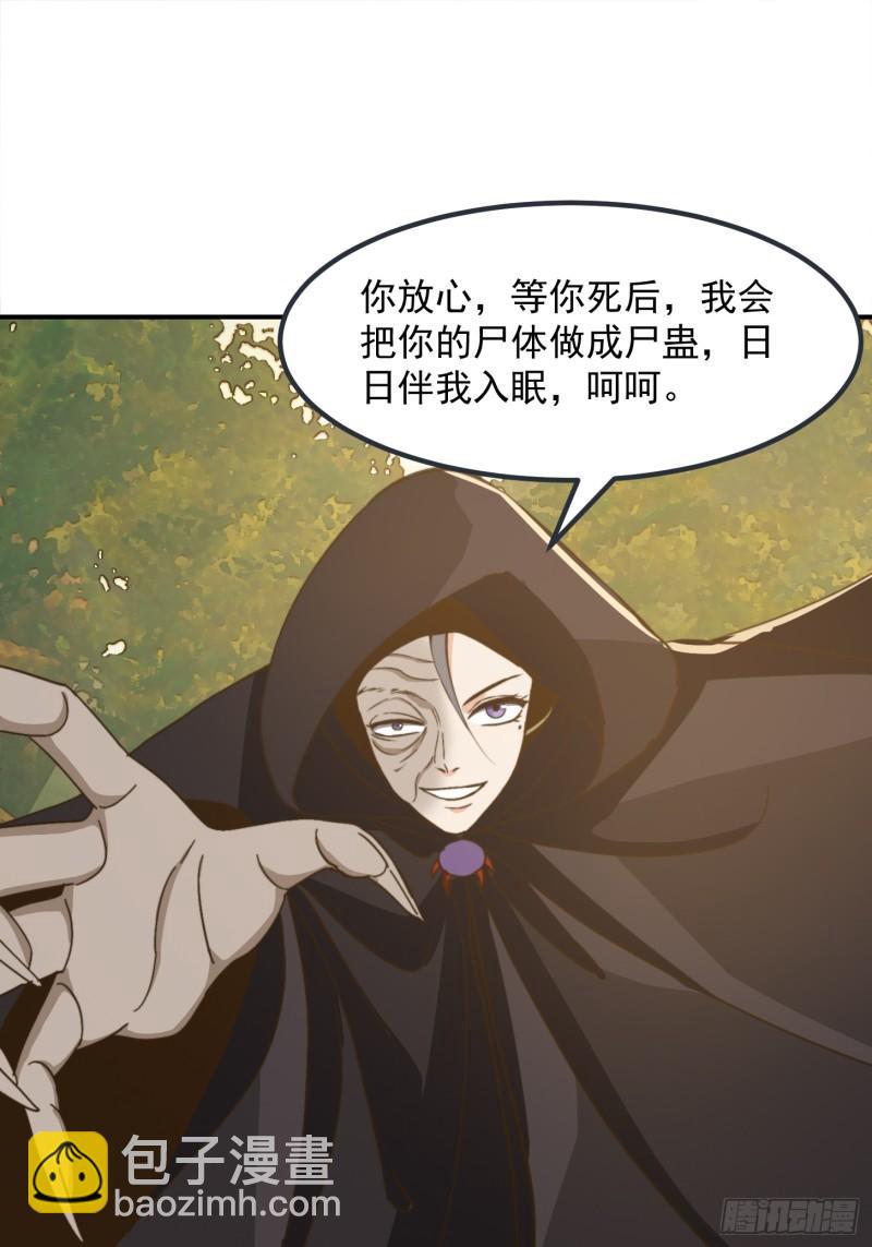 151 请两位祖宗显圣！(1/2)-第152话