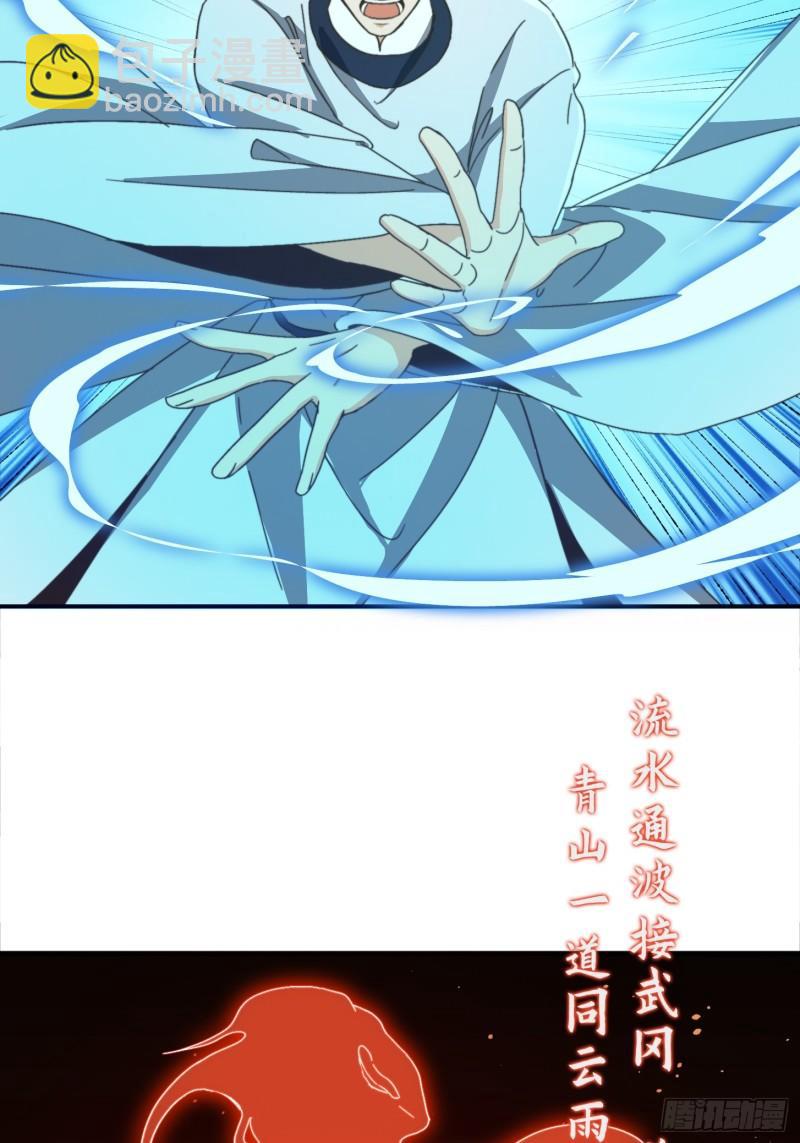151 请两位祖宗显圣！(1/2)-第152话