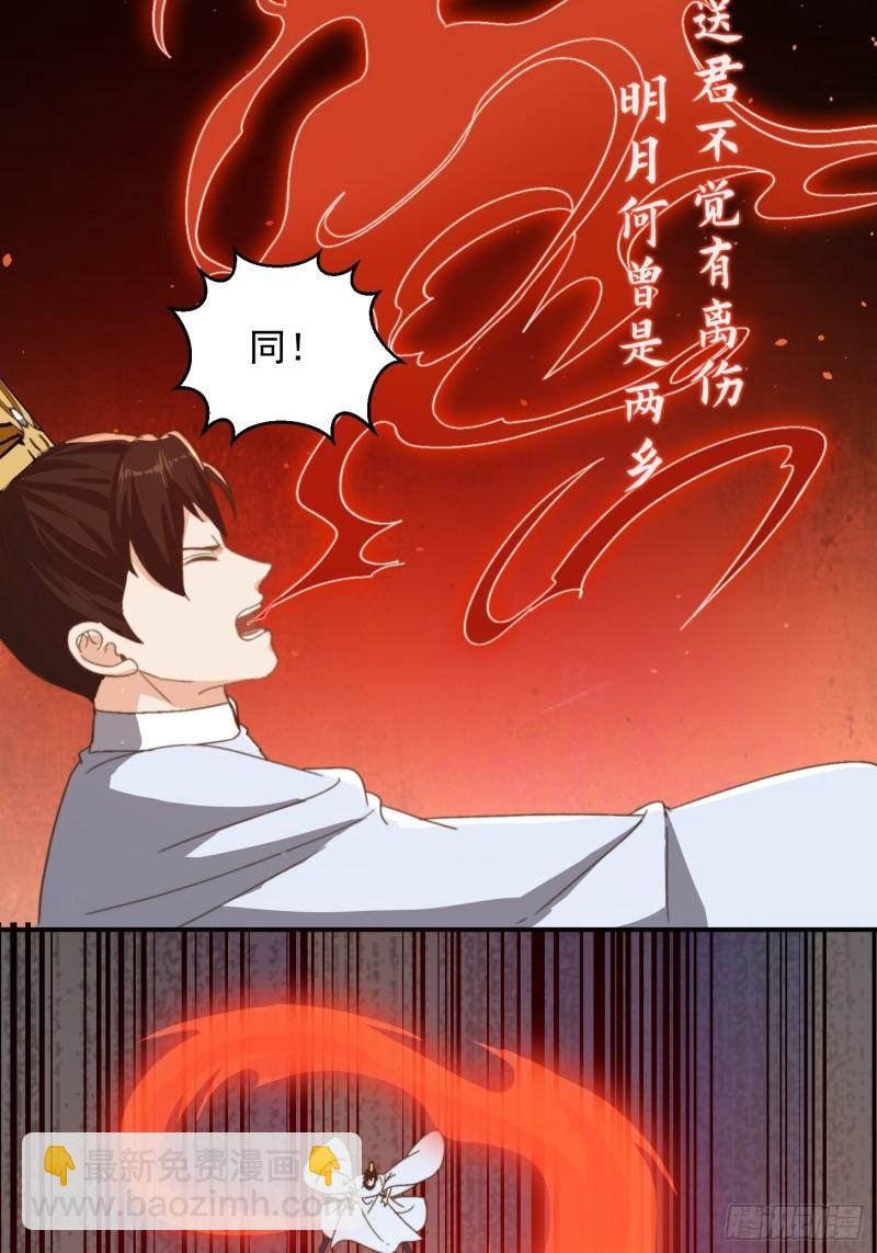 151 请两位祖宗显圣！(1/2)-第152话