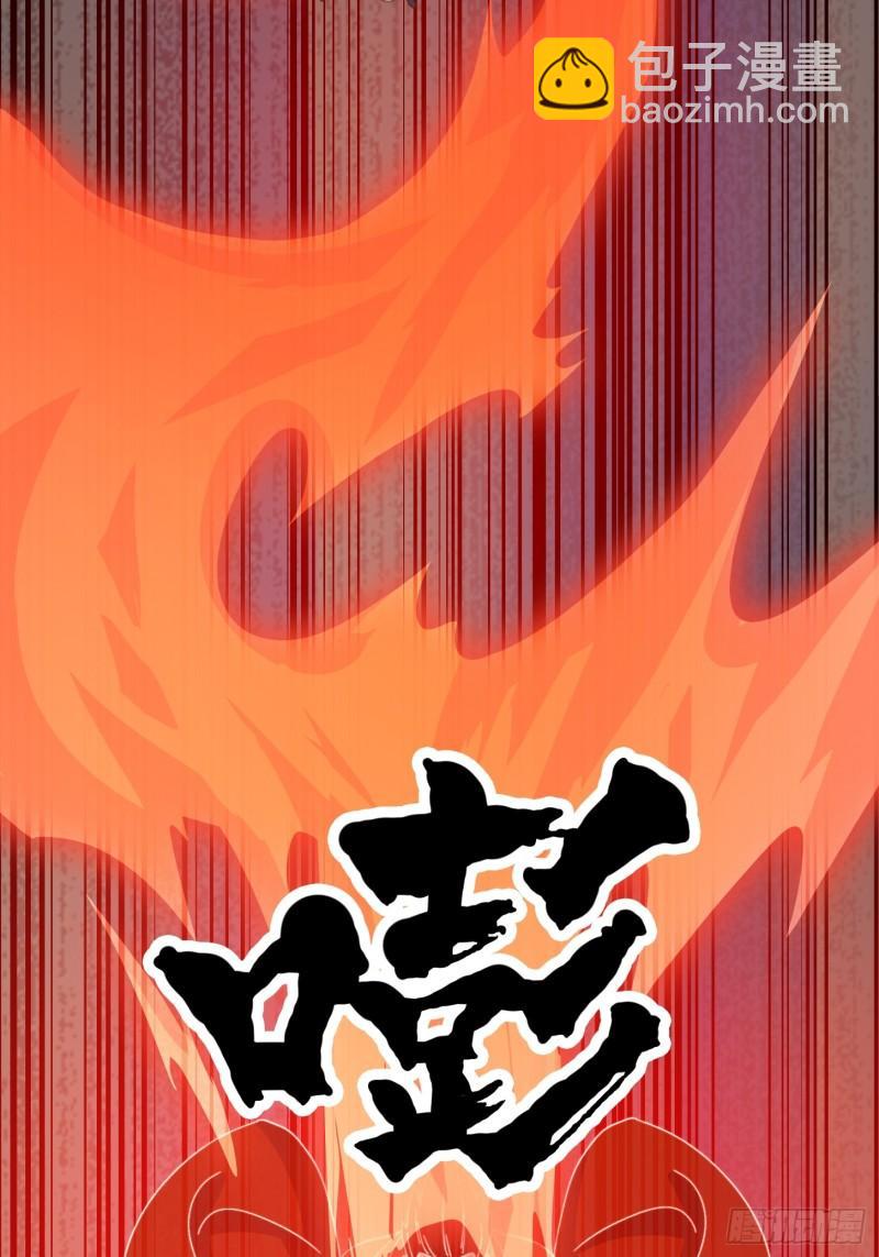 151 请两位祖宗显圣！(1/2)-第152话