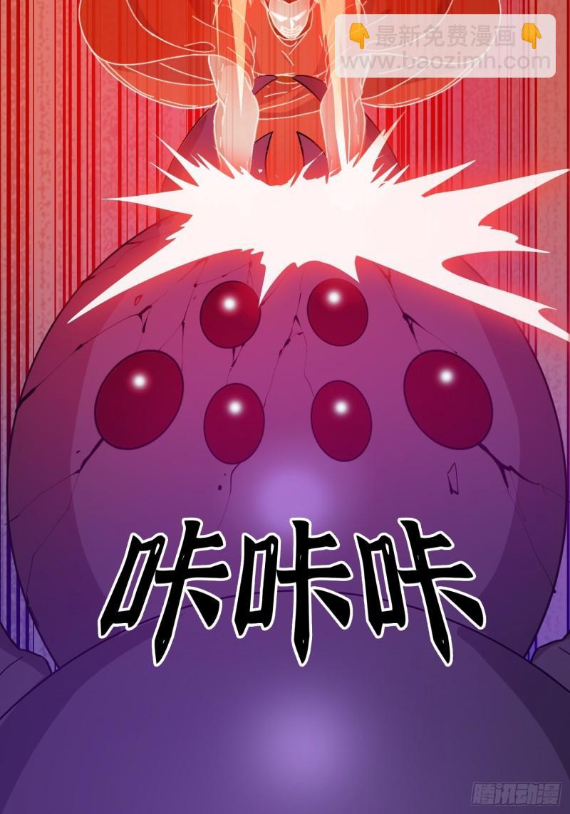 151 请两位祖宗显圣！(1/2)-第152话