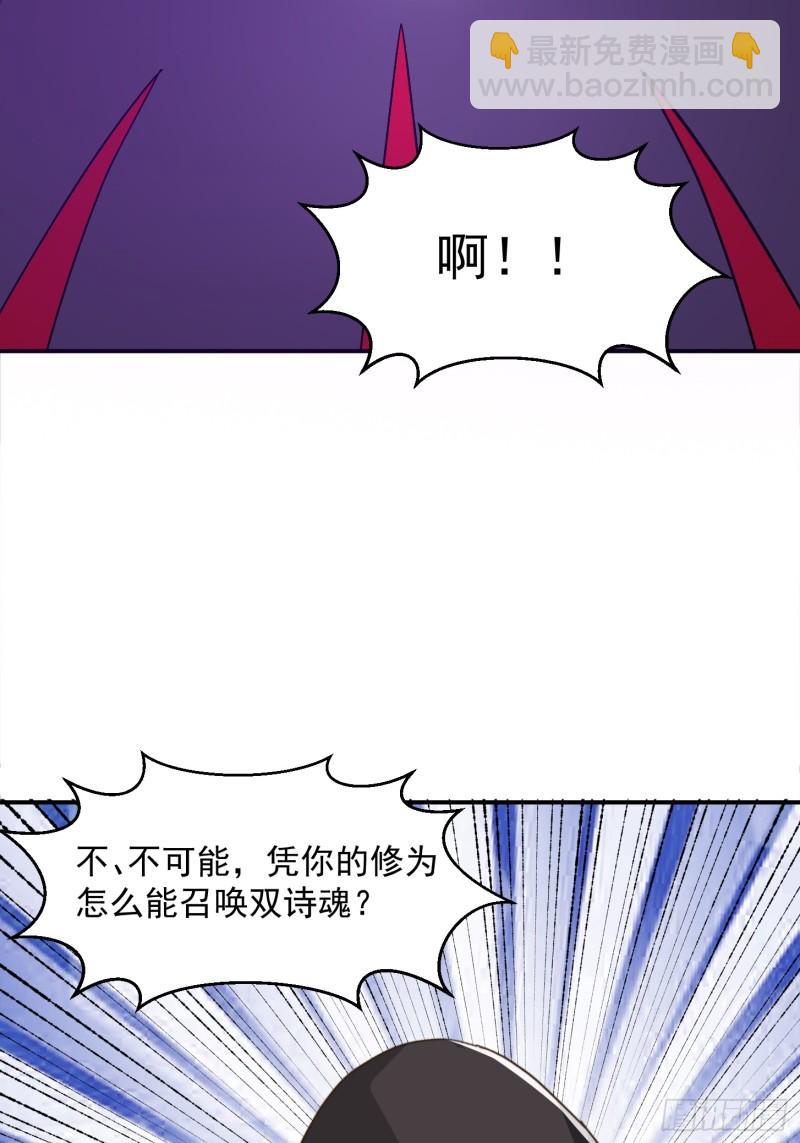 151 请两位祖宗显圣！(1/2)-第152话