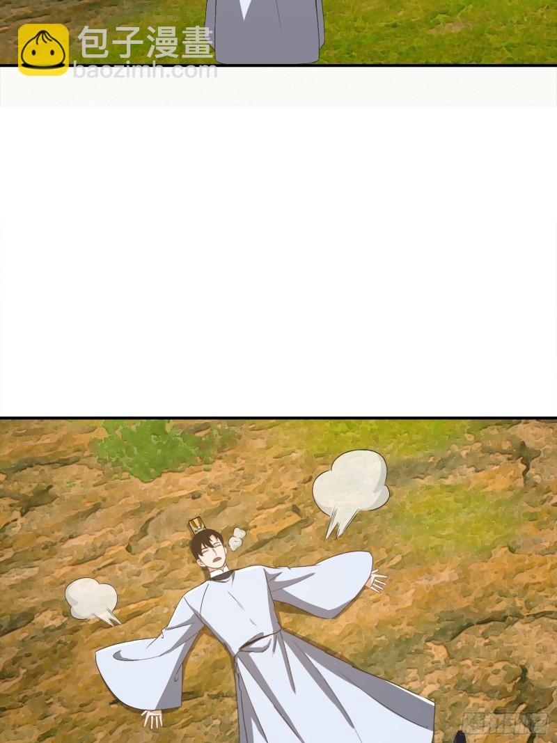 151 请两位祖宗显圣！(1/2)-第152话