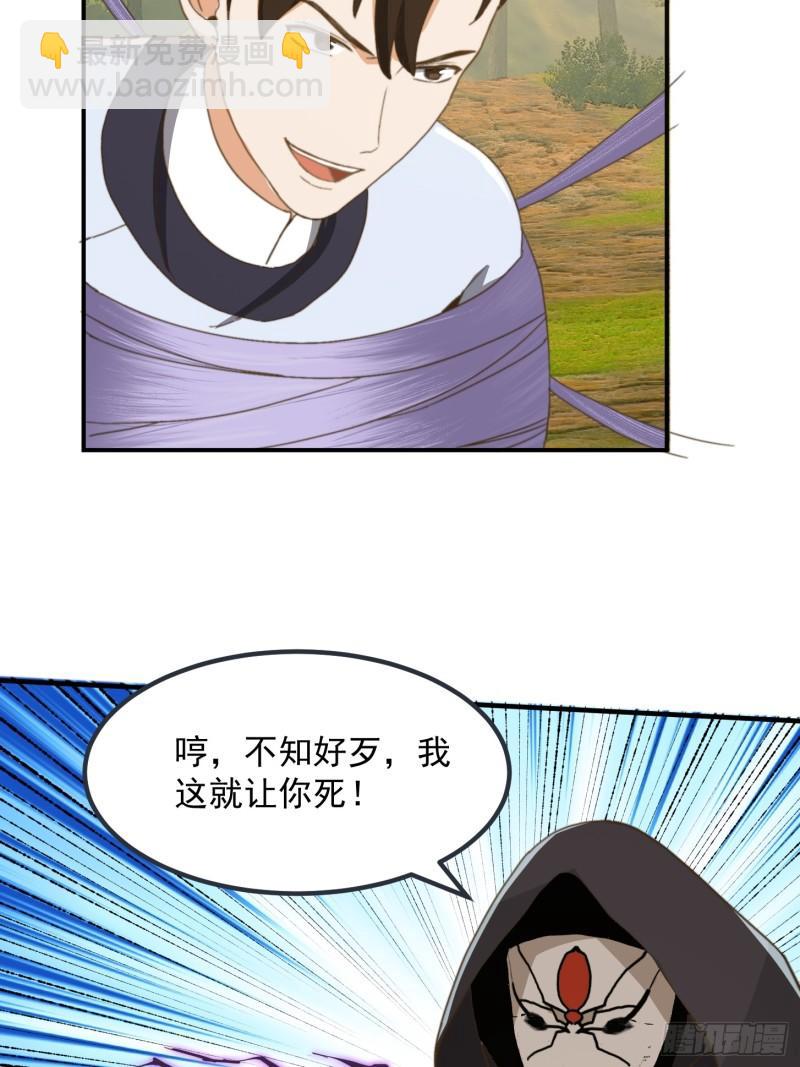 151 请两位祖宗显圣！(1/2)-第152话