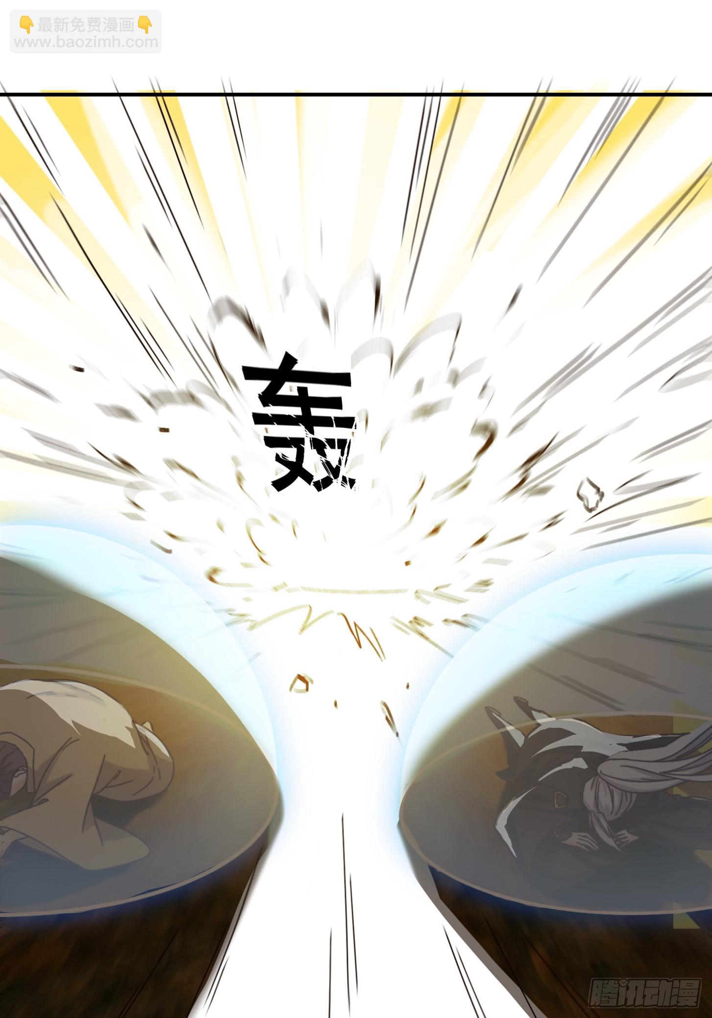 153 运灵的幻境-第154话