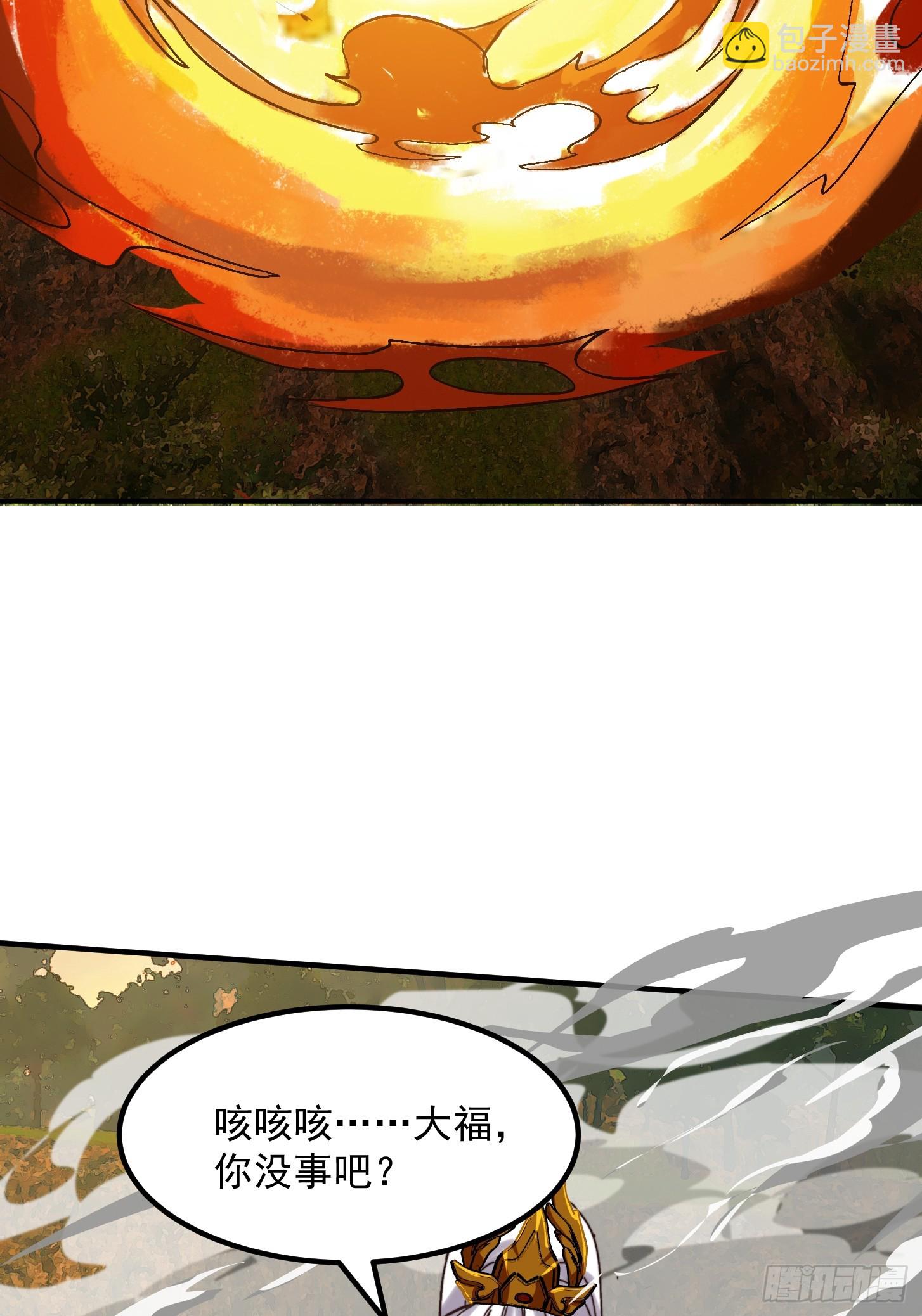 153 运灵的幻境-第154话