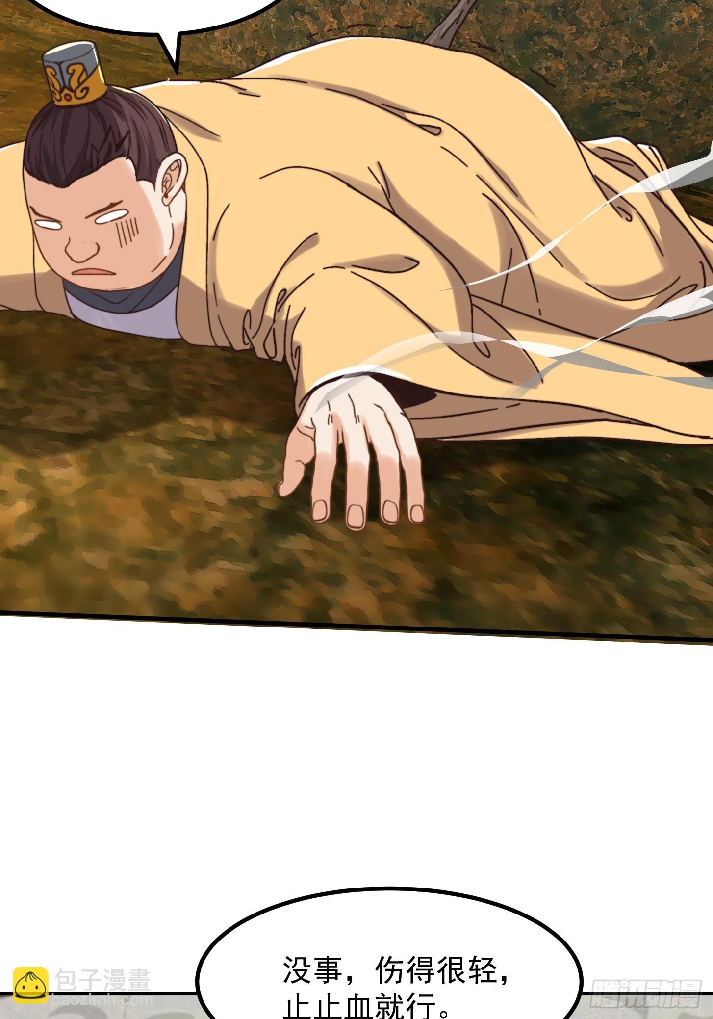 153 运灵的幻境-第154话