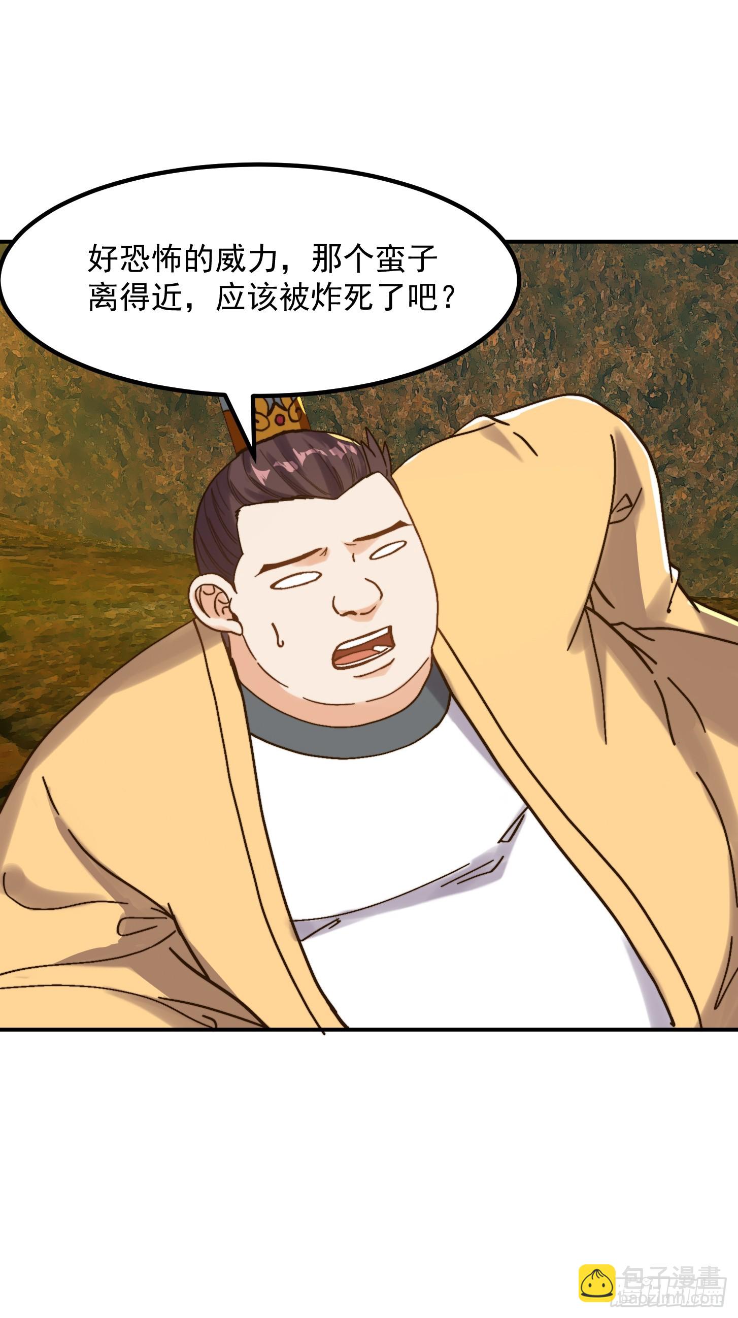 153 运灵的幻境-第154话