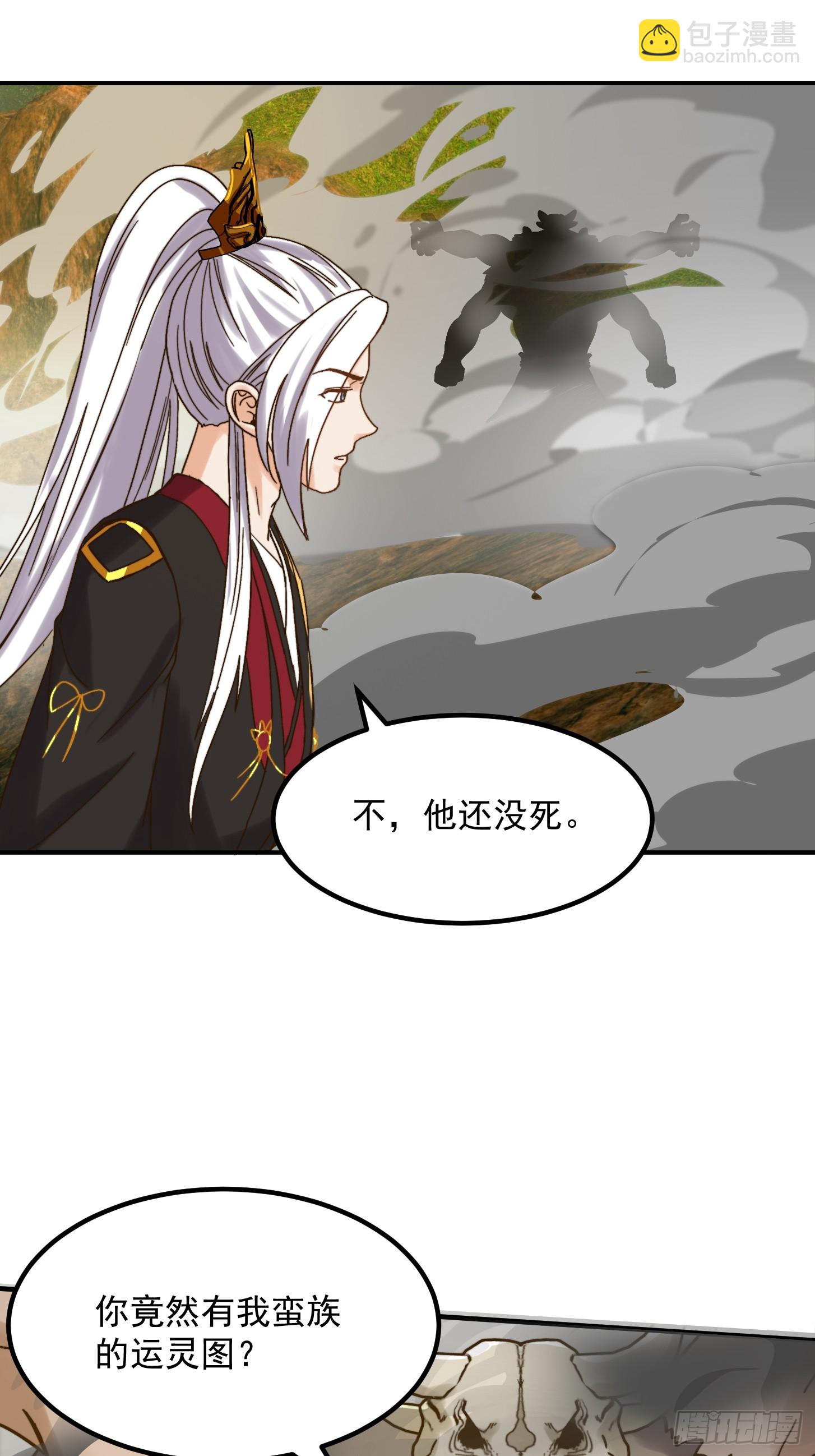 153 运灵的幻境-第154话