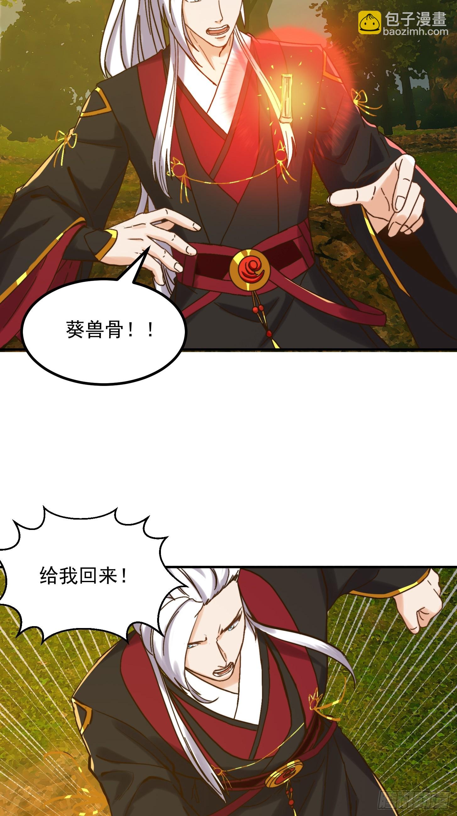 153 运灵的幻境-第154话