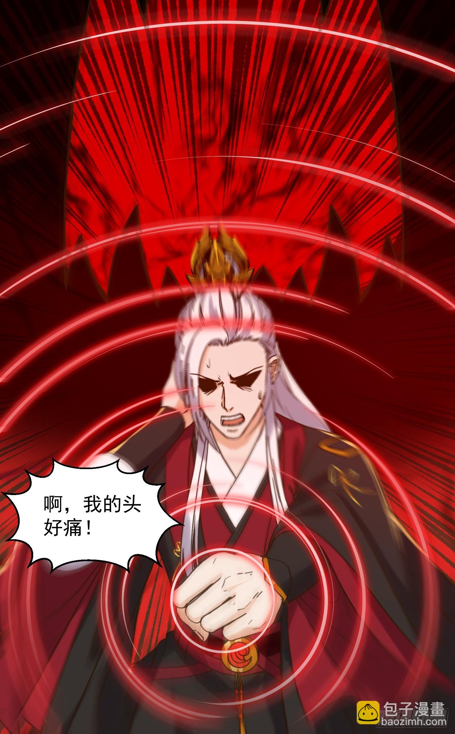 153 运灵的幻境-第154话
