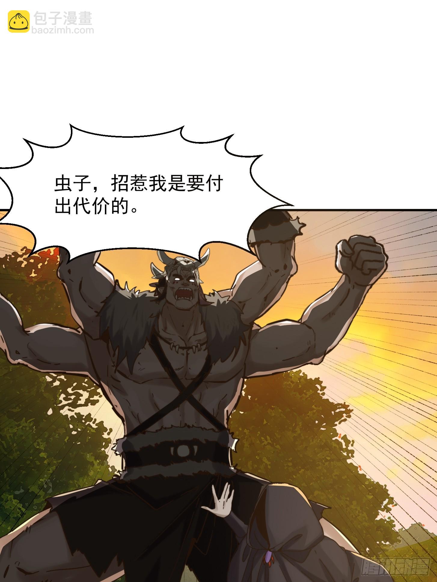 153 运灵的幻境-第154话