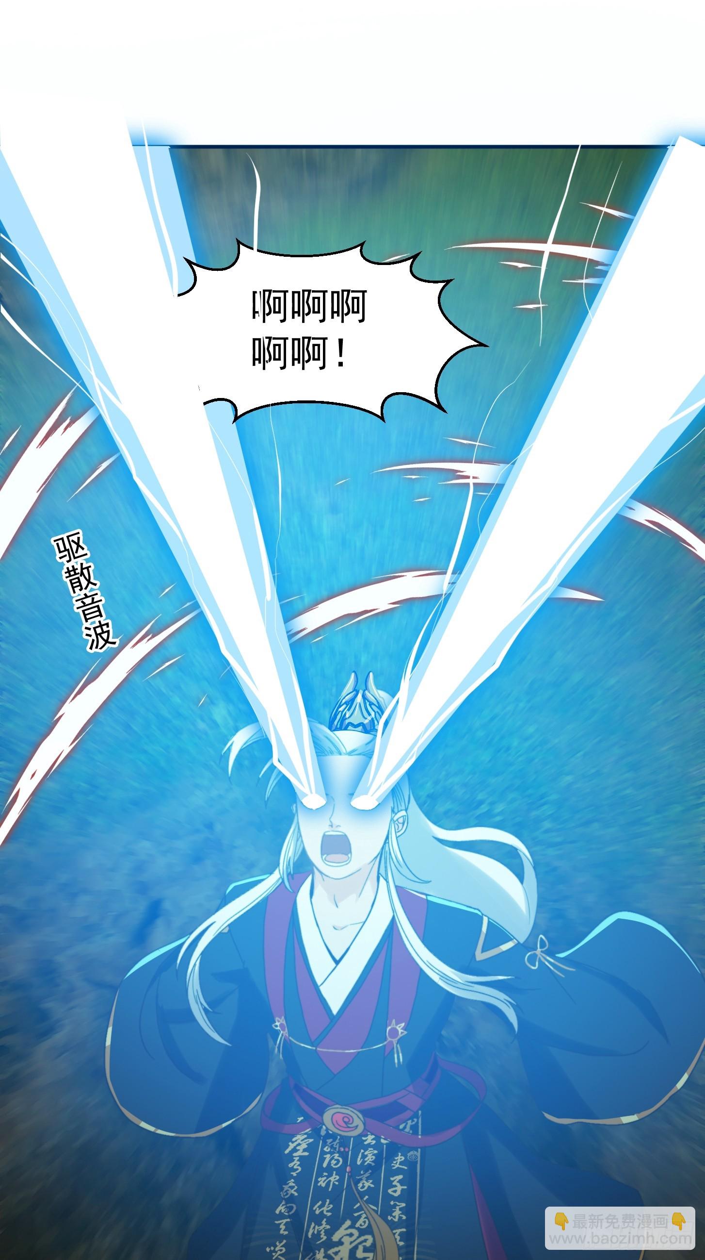 153 运灵的幻境-第154话