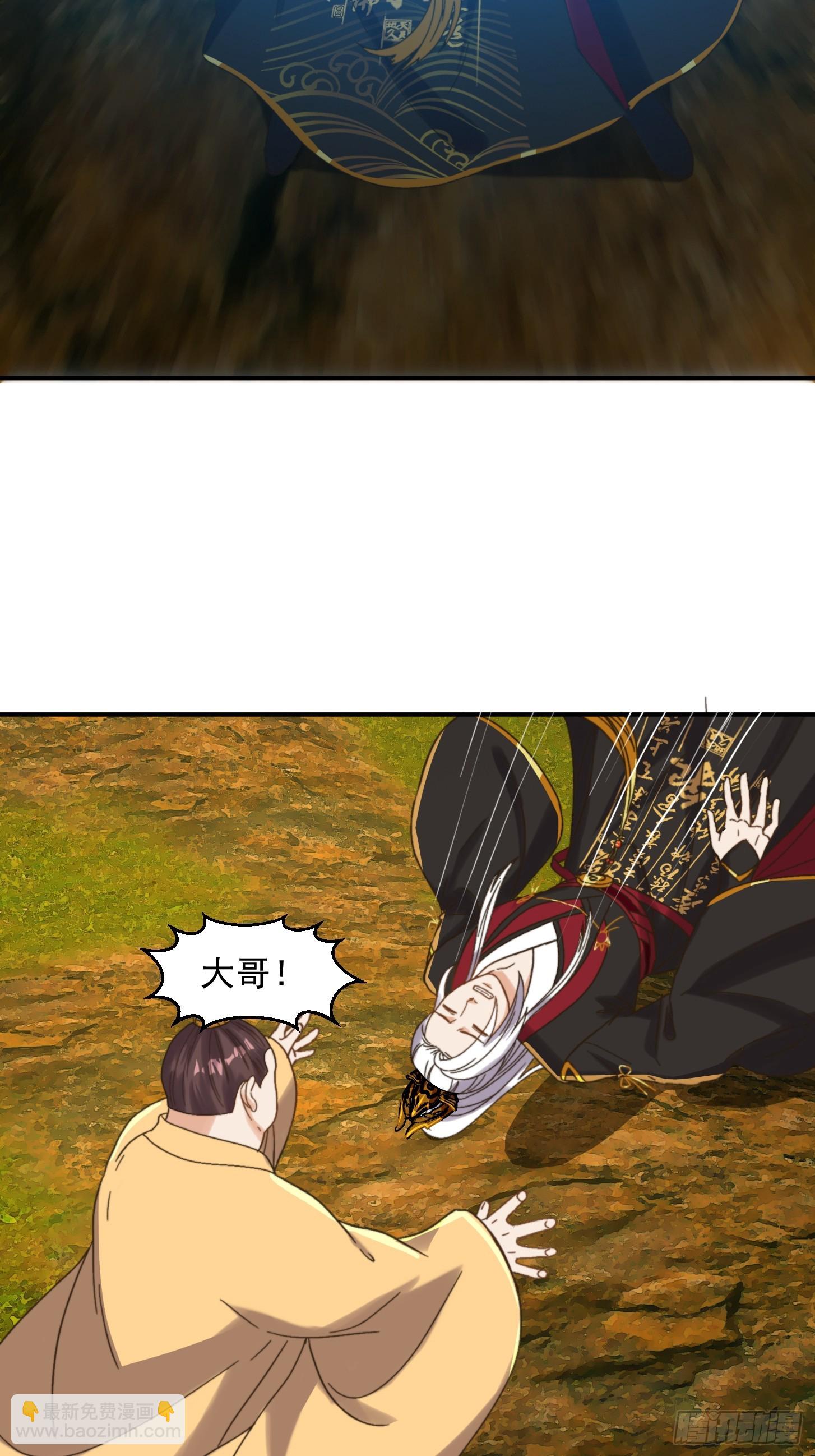 153 运灵的幻境-第154话