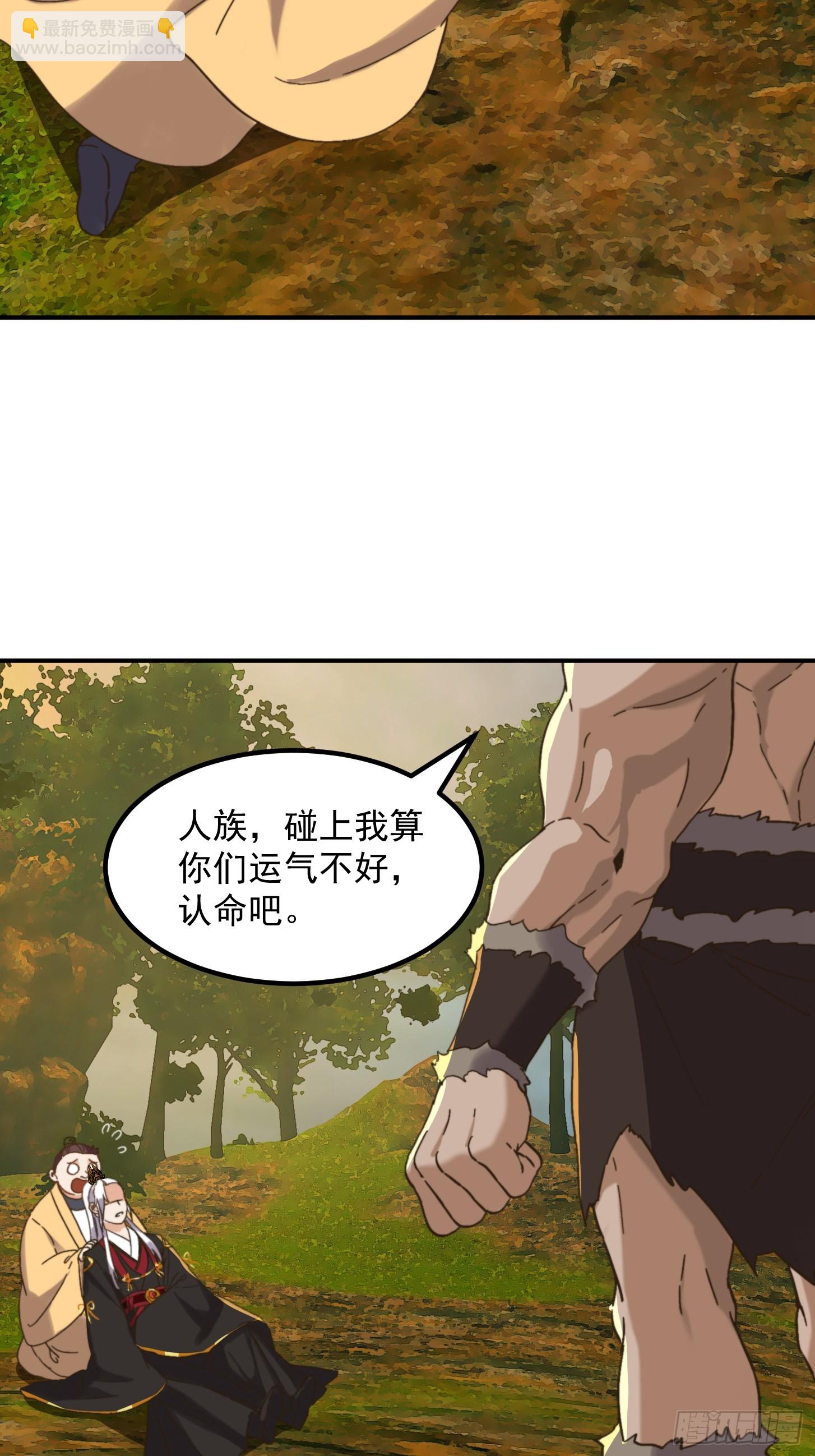 153 运灵的幻境-第154话