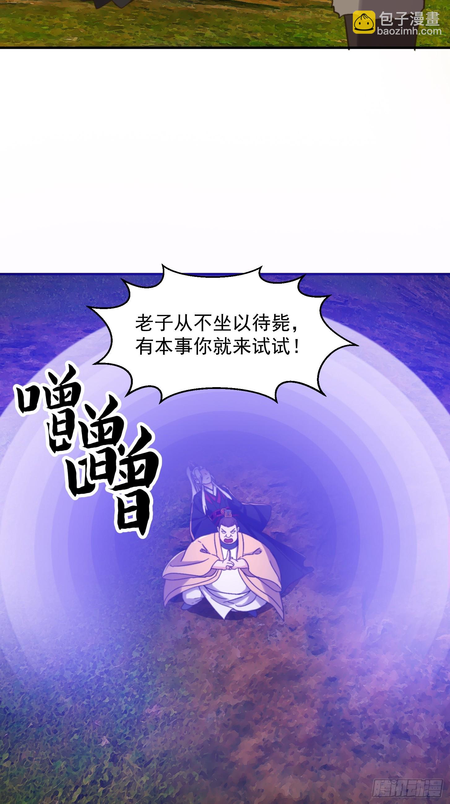 153 运灵的幻境-第154话