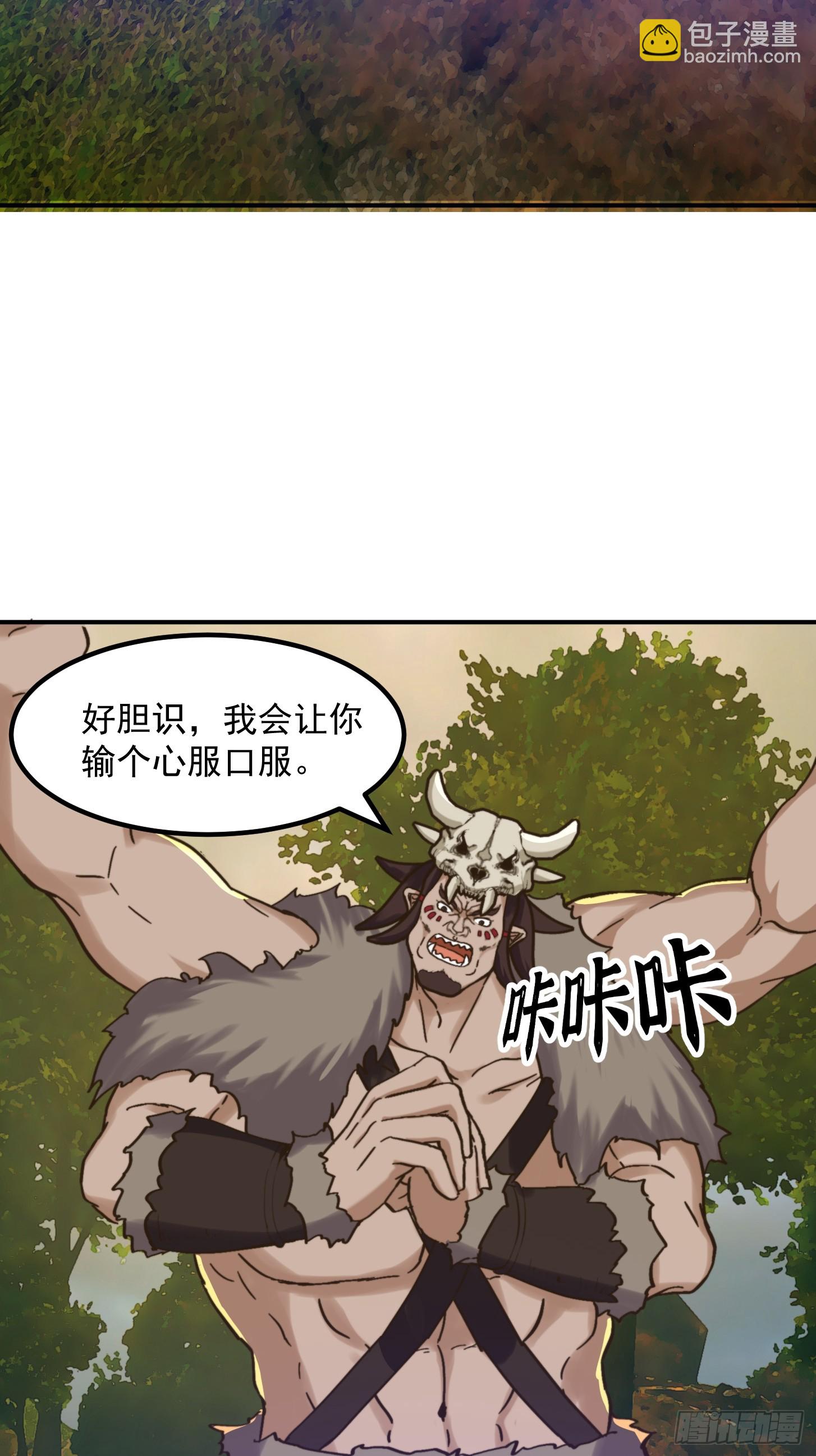 153 运灵的幻境-第154话