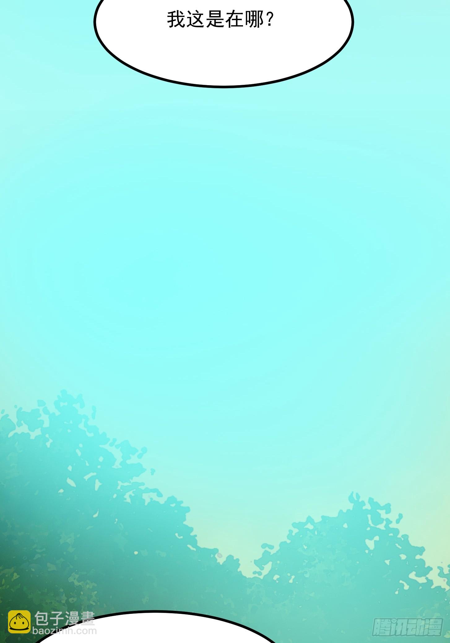 153 运灵的幻境-第154话