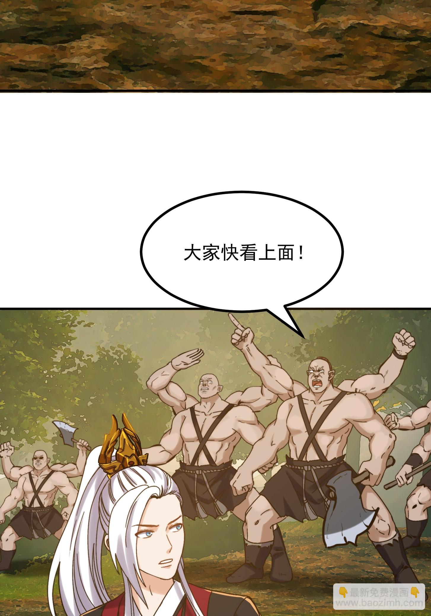153 运灵的幻境-第154话
