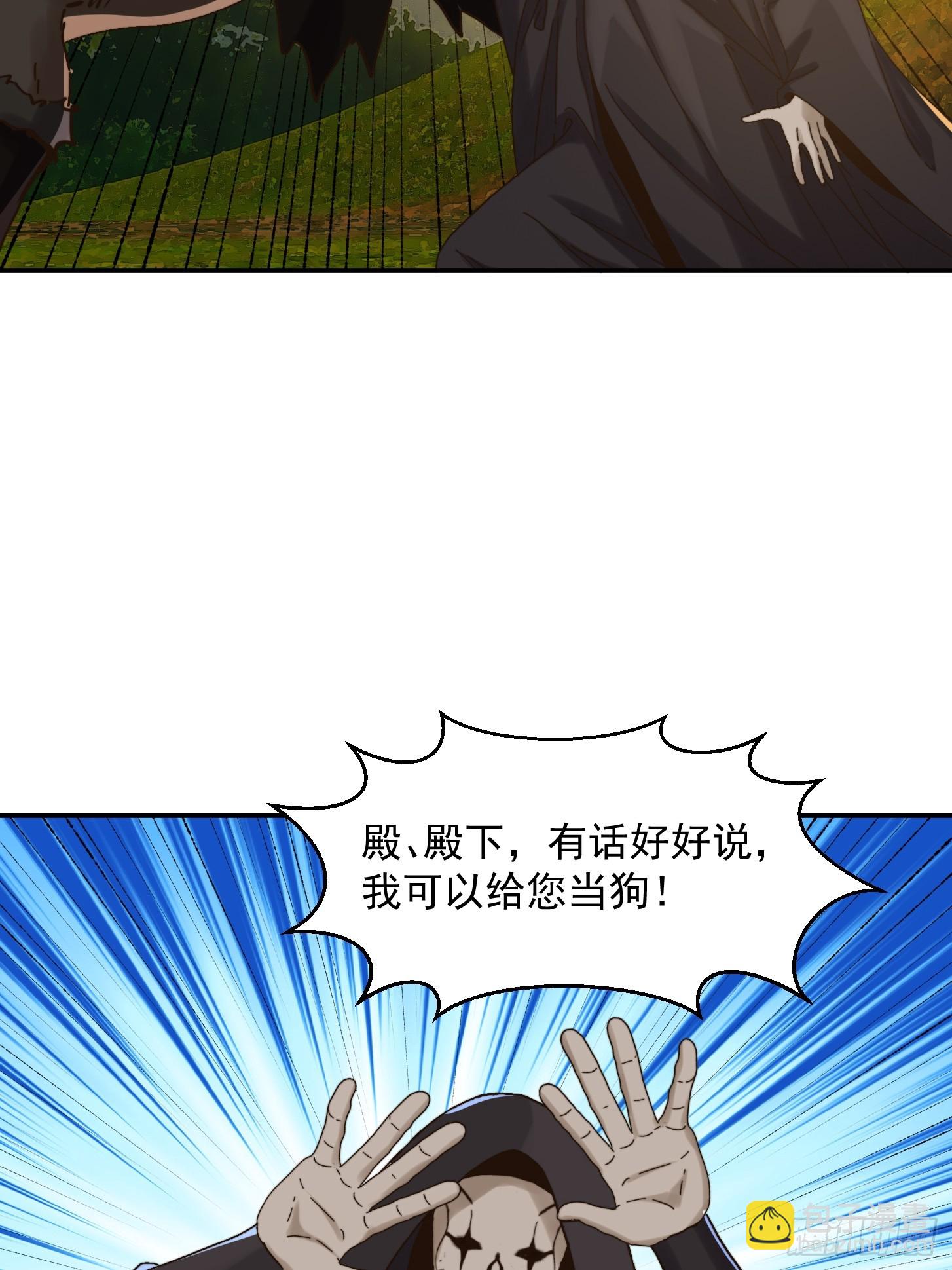 153 运灵的幻境-第154话