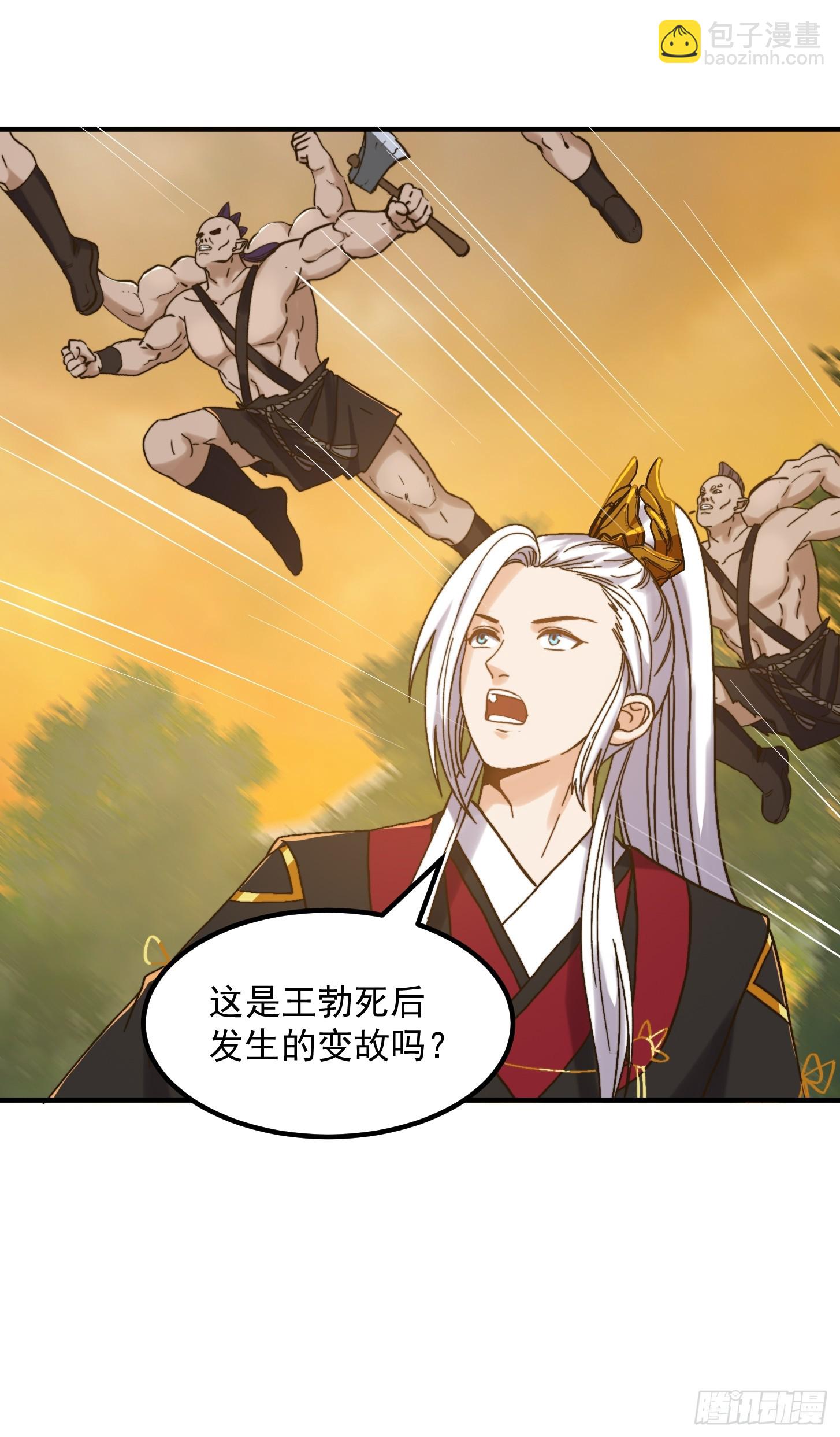 153 运灵的幻境-第154话
