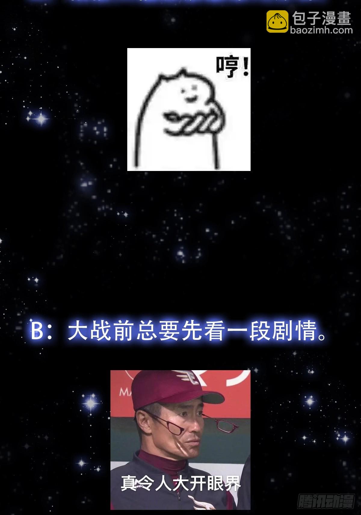 153 运灵的幻境-第154话
