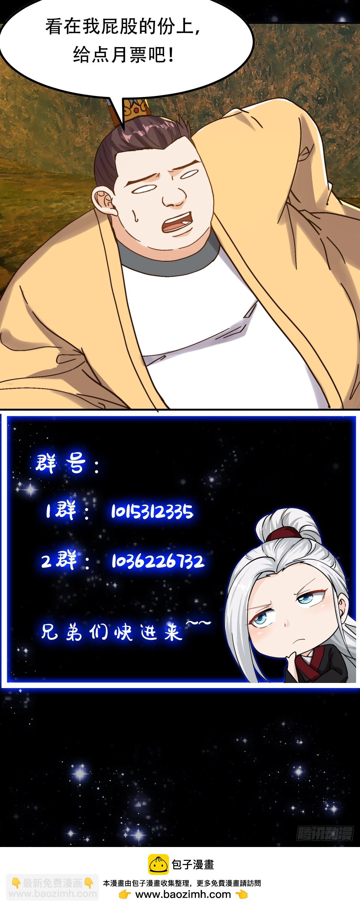 153 运灵的幻境-第154话