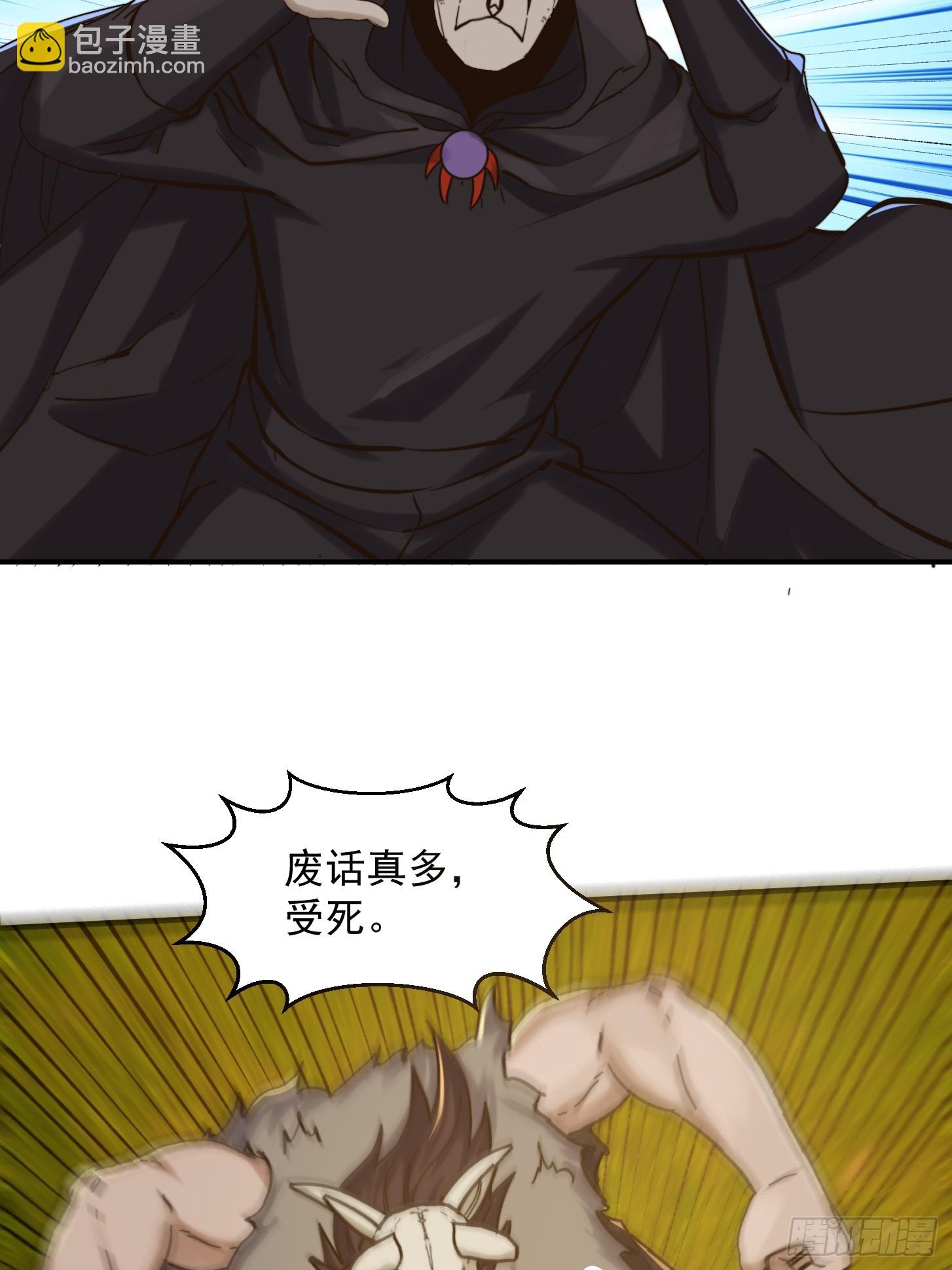 153 运灵的幻境-第154话