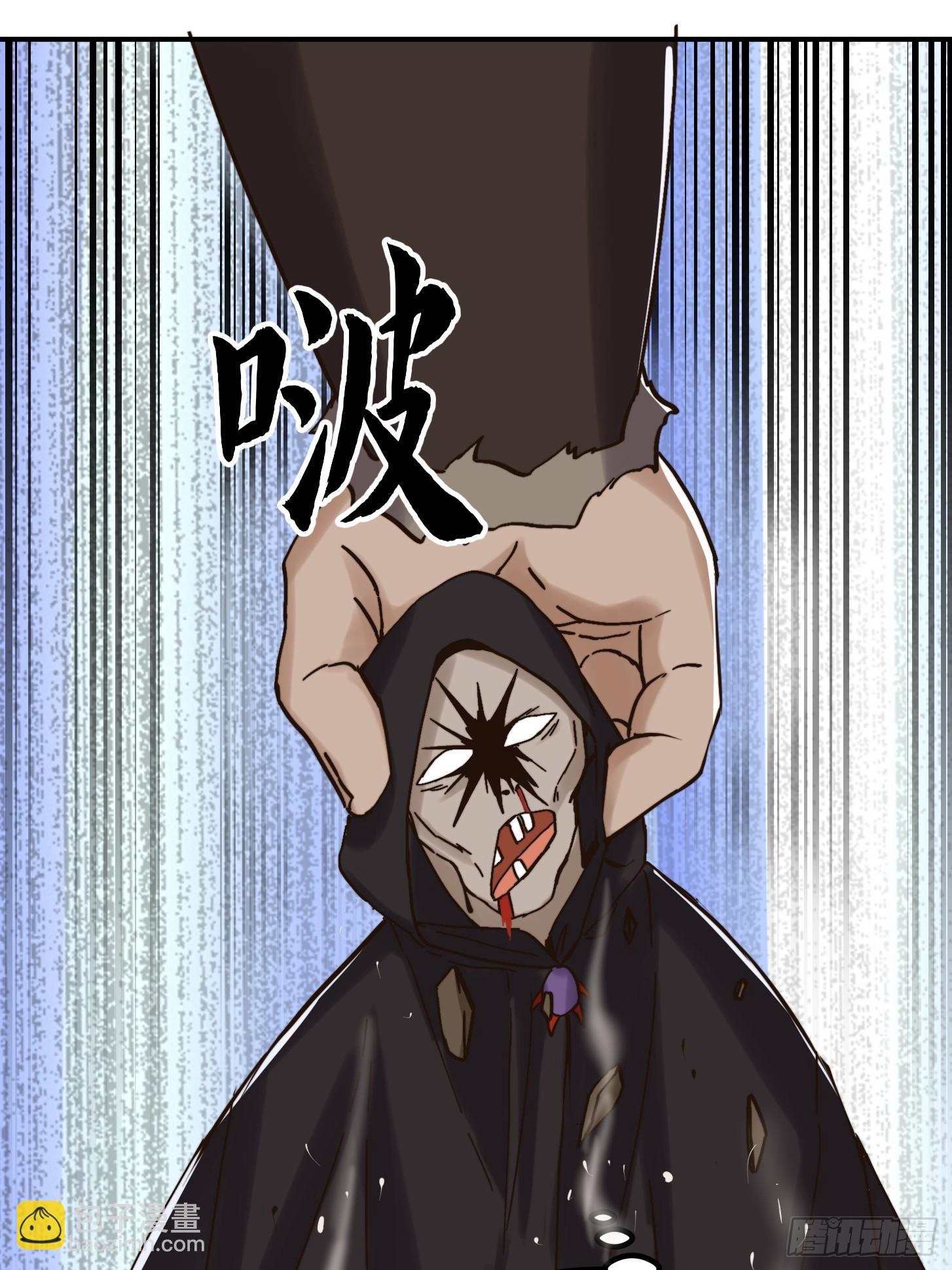 153 运灵的幻境-第154话