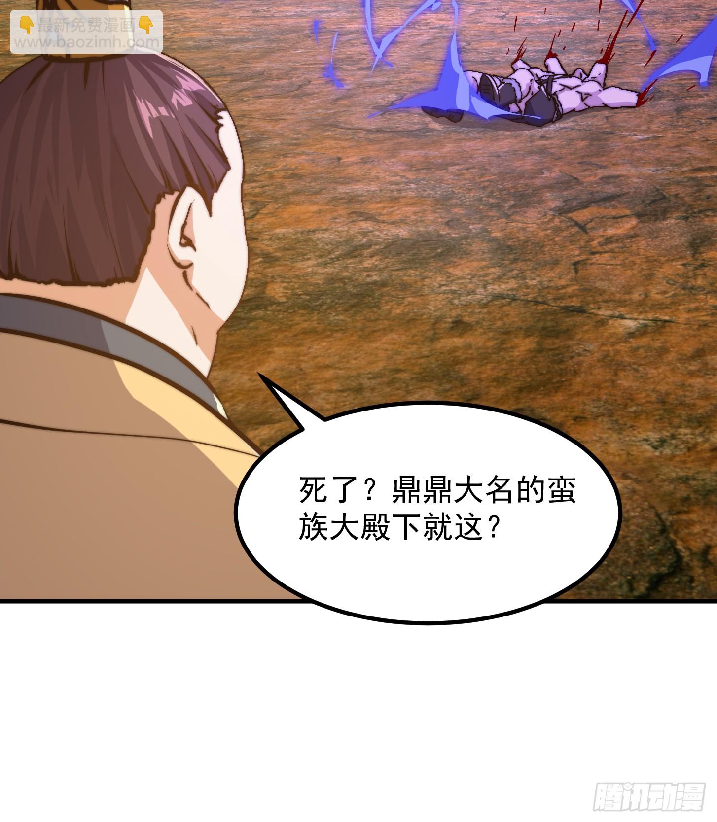 155 一切的源头-第156话