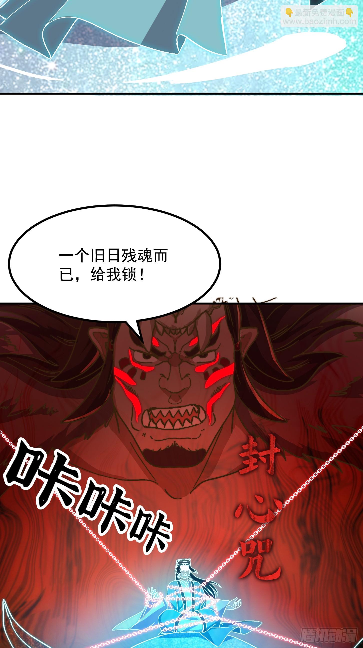 155 一切的源头-第156话
