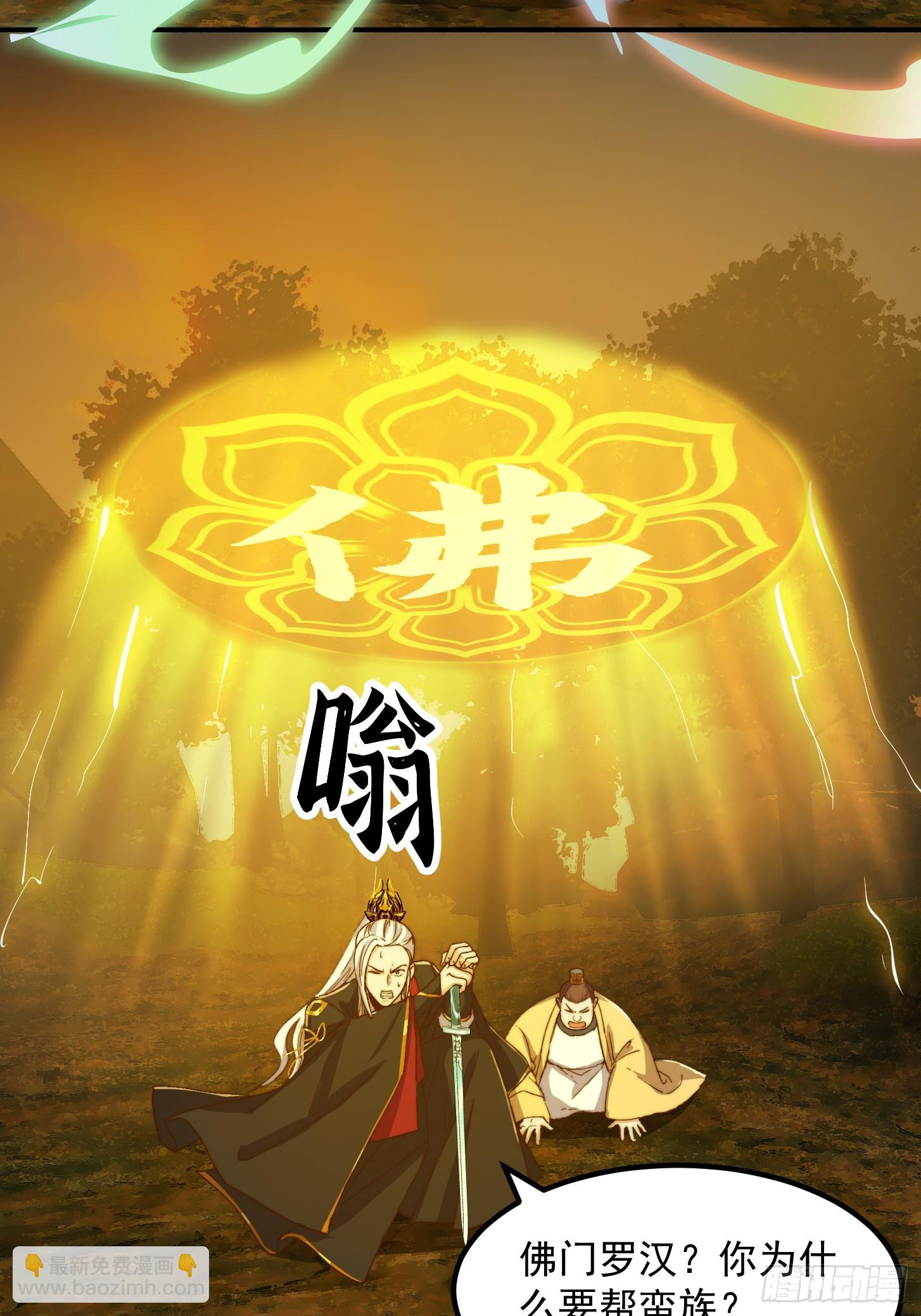 155 一切的源头-第156话