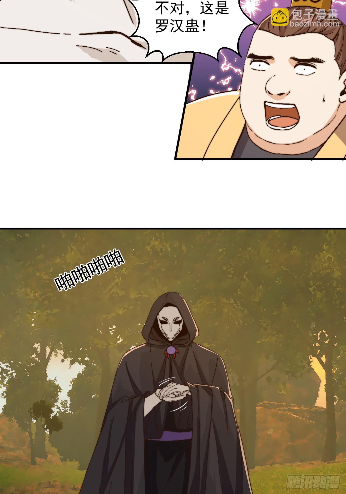 155 一切的源头-第156话