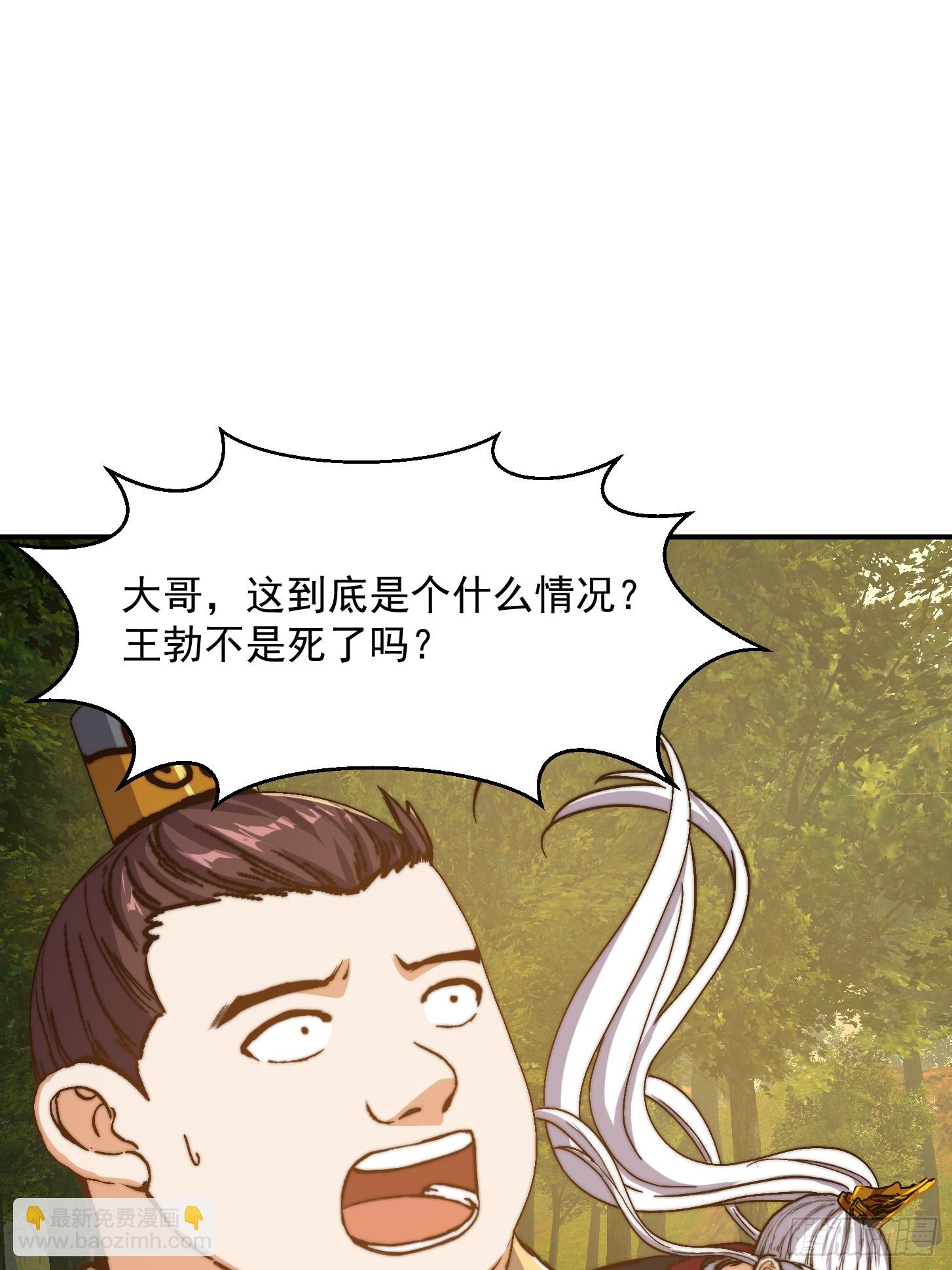 155 一切的源头-第156话
