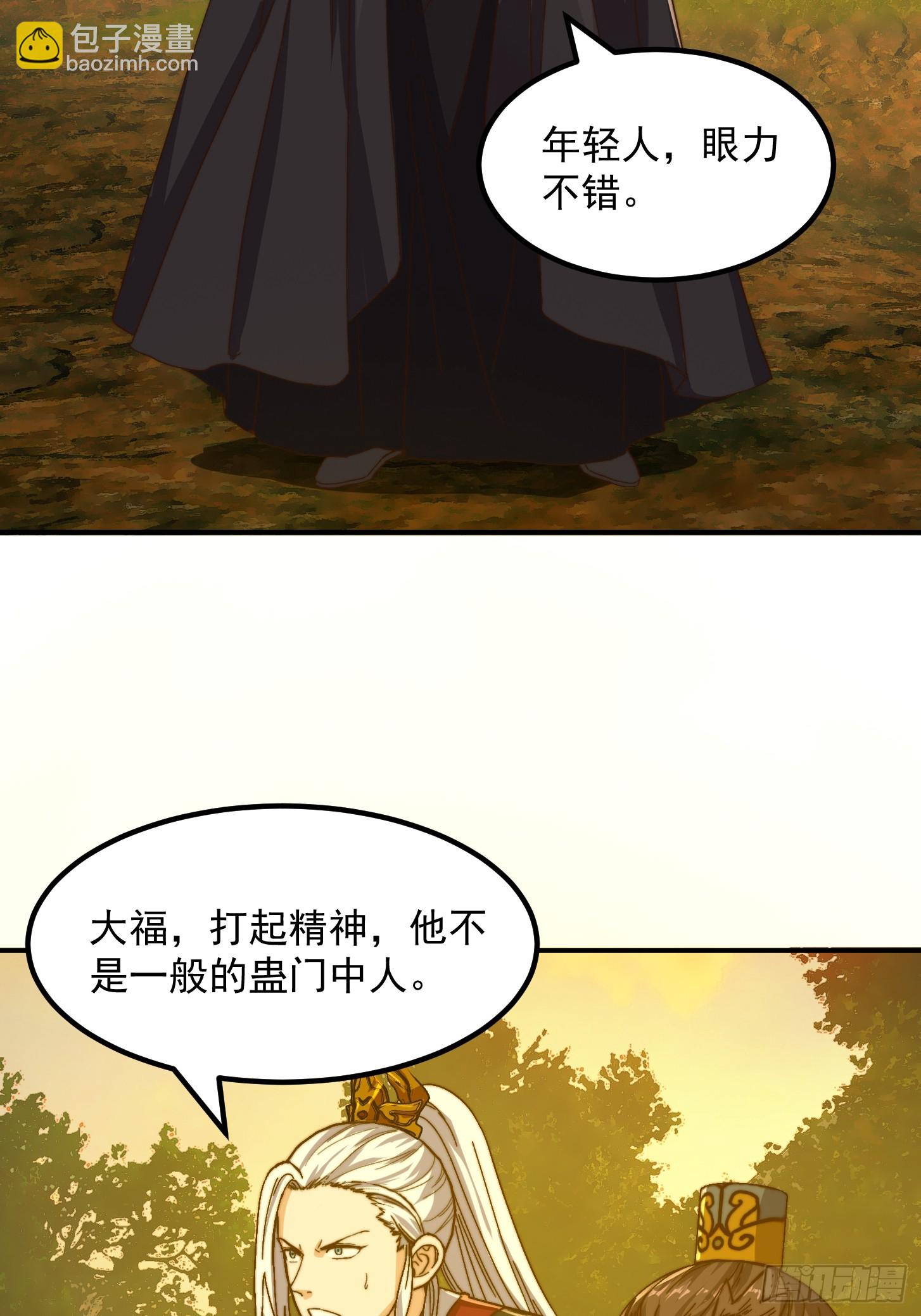155 一切的源头-第156话