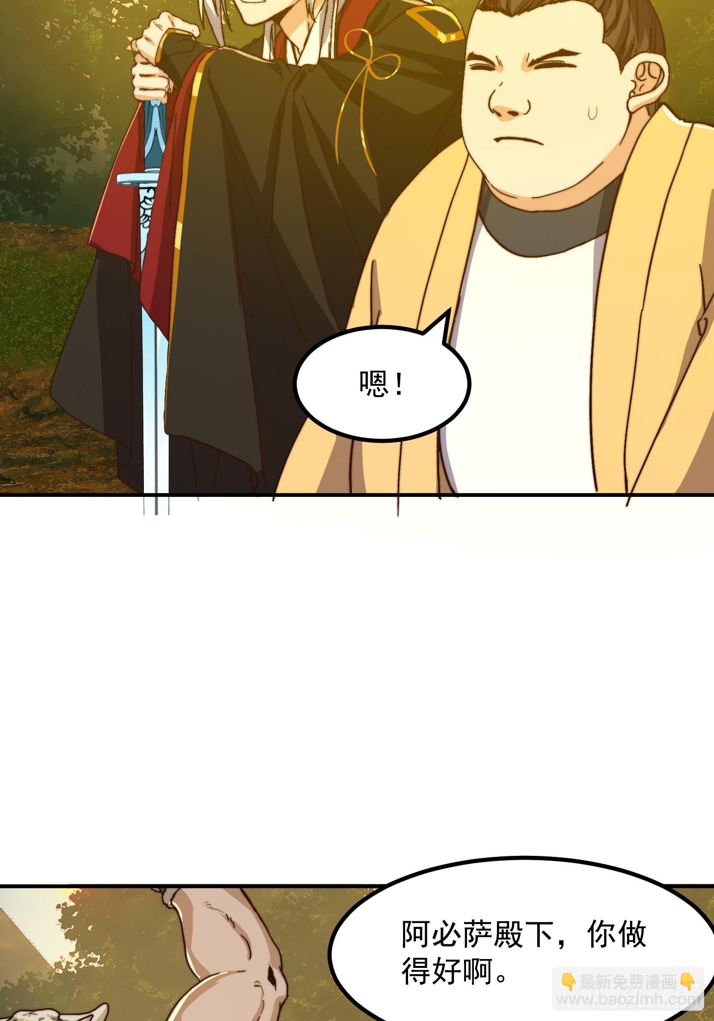 155 一切的源头-第156话