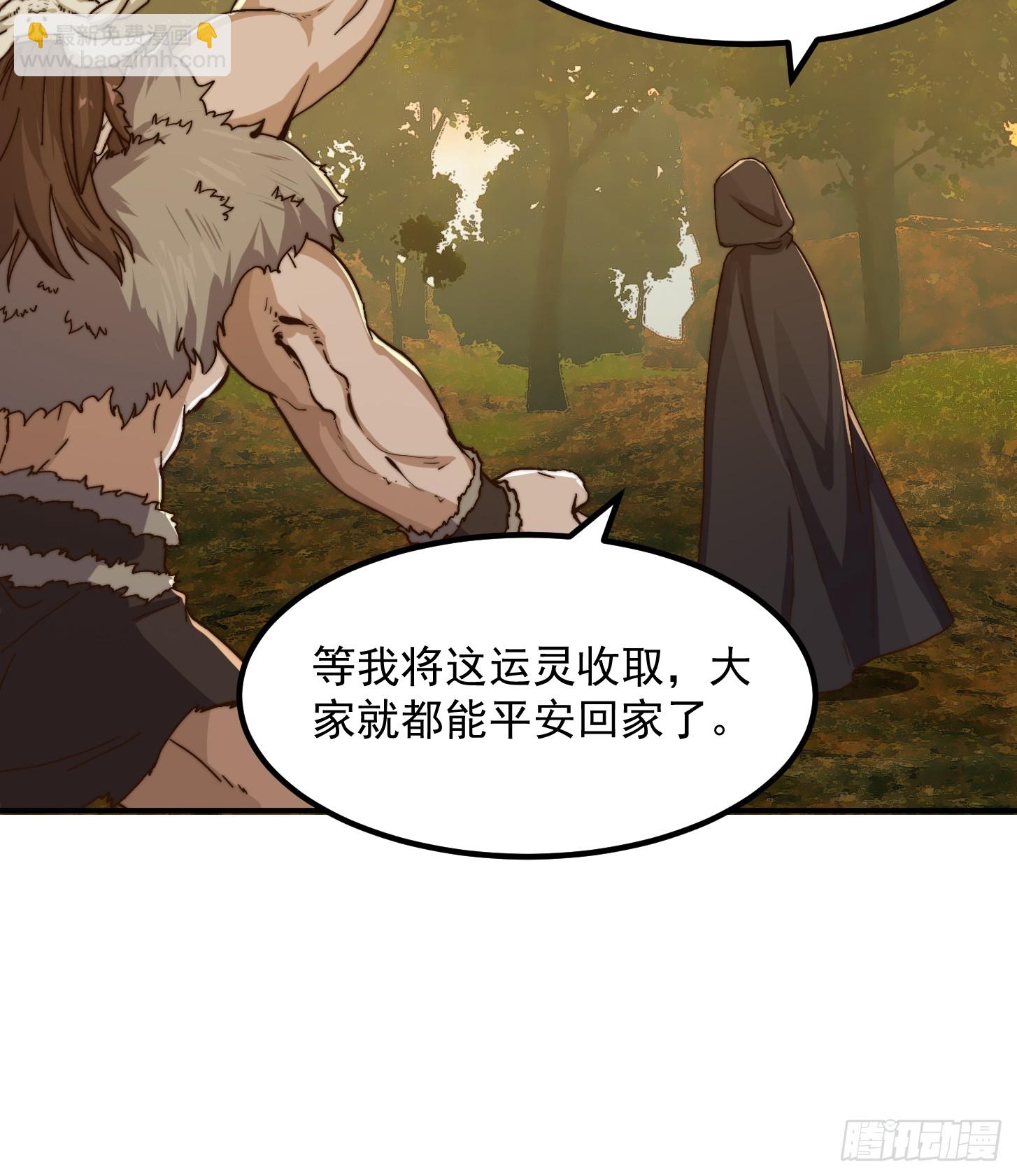 155 一切的源头-第156话
