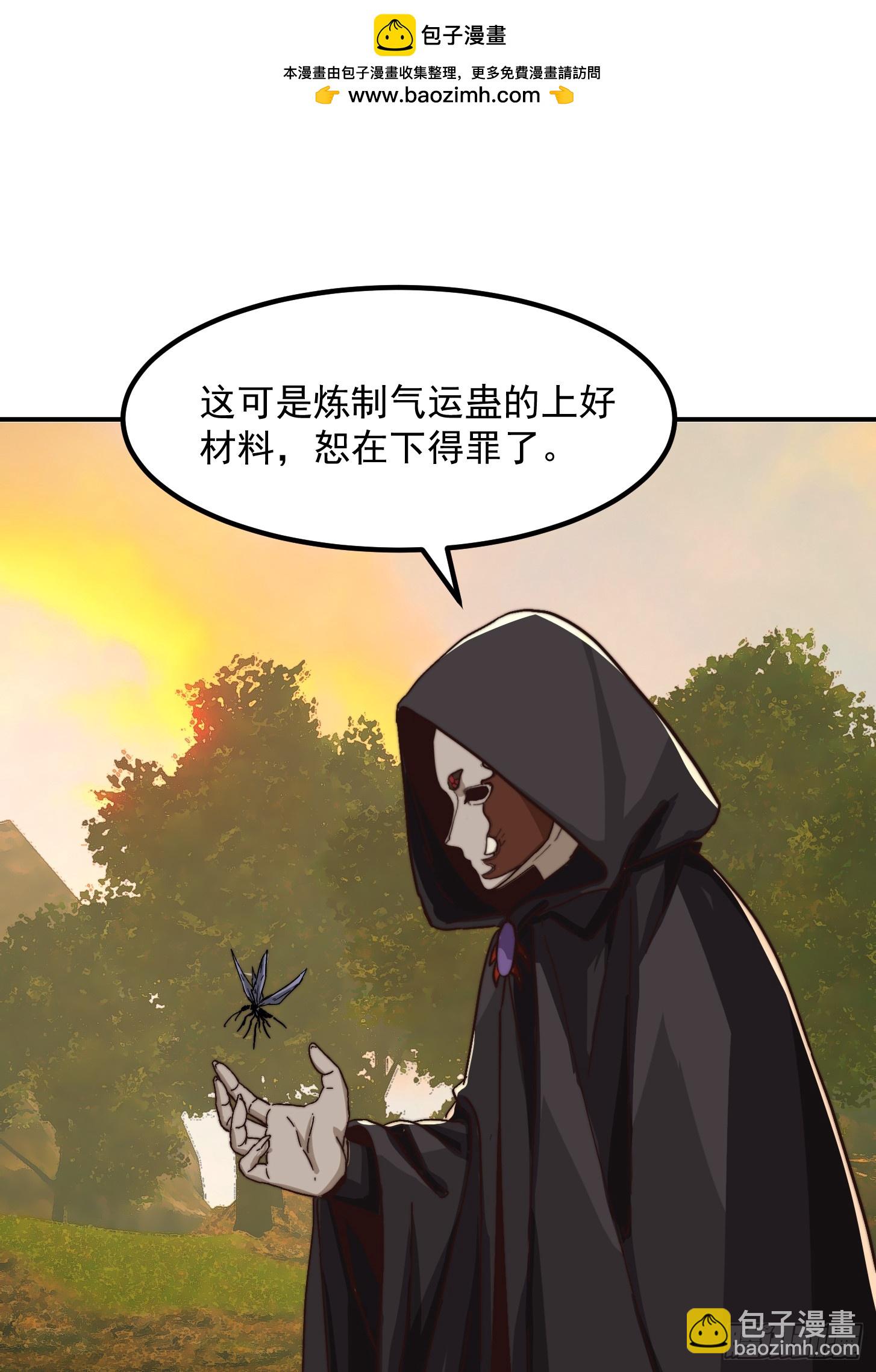 155 一切的源头-第156话