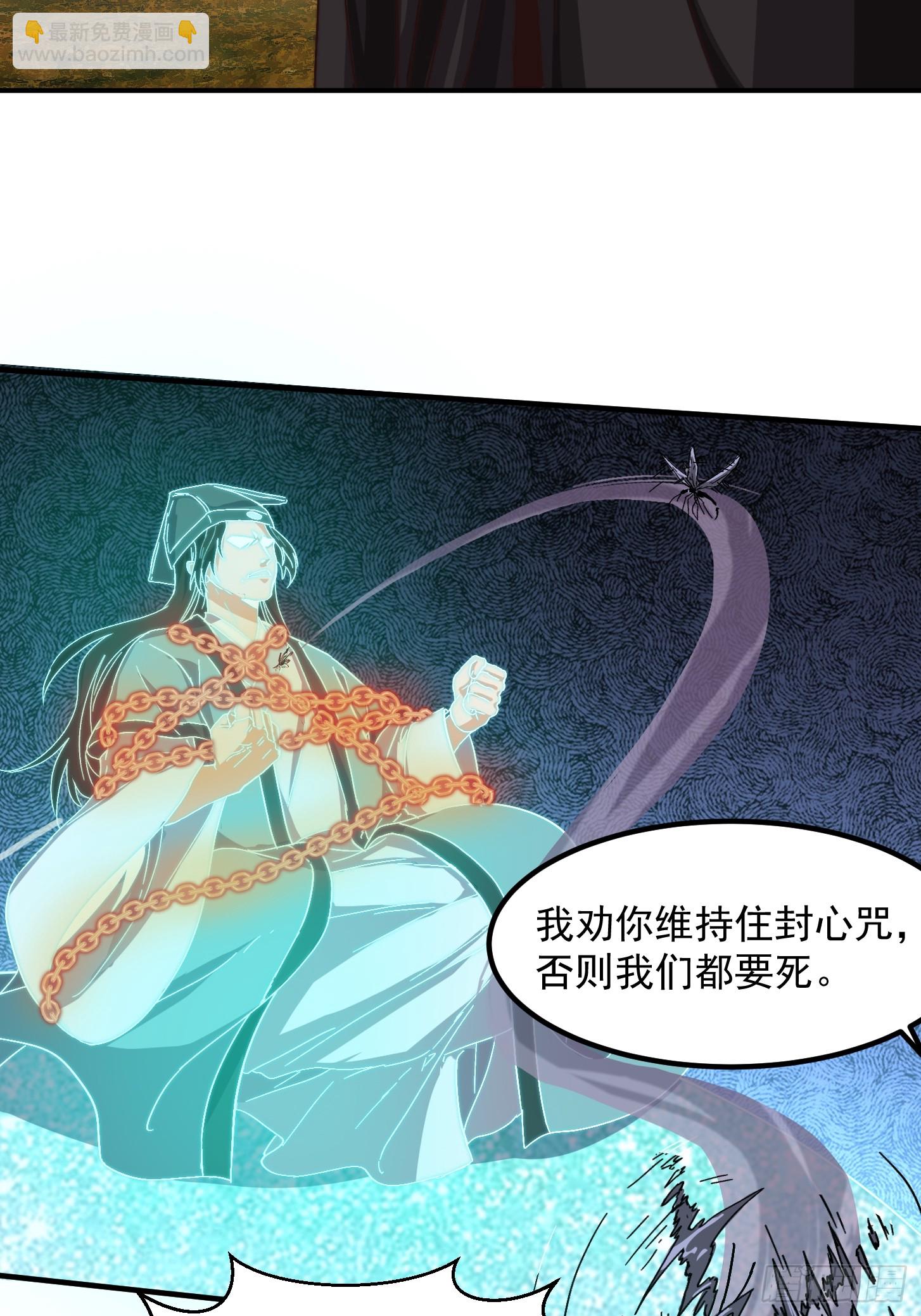 155 一切的源头-第156话