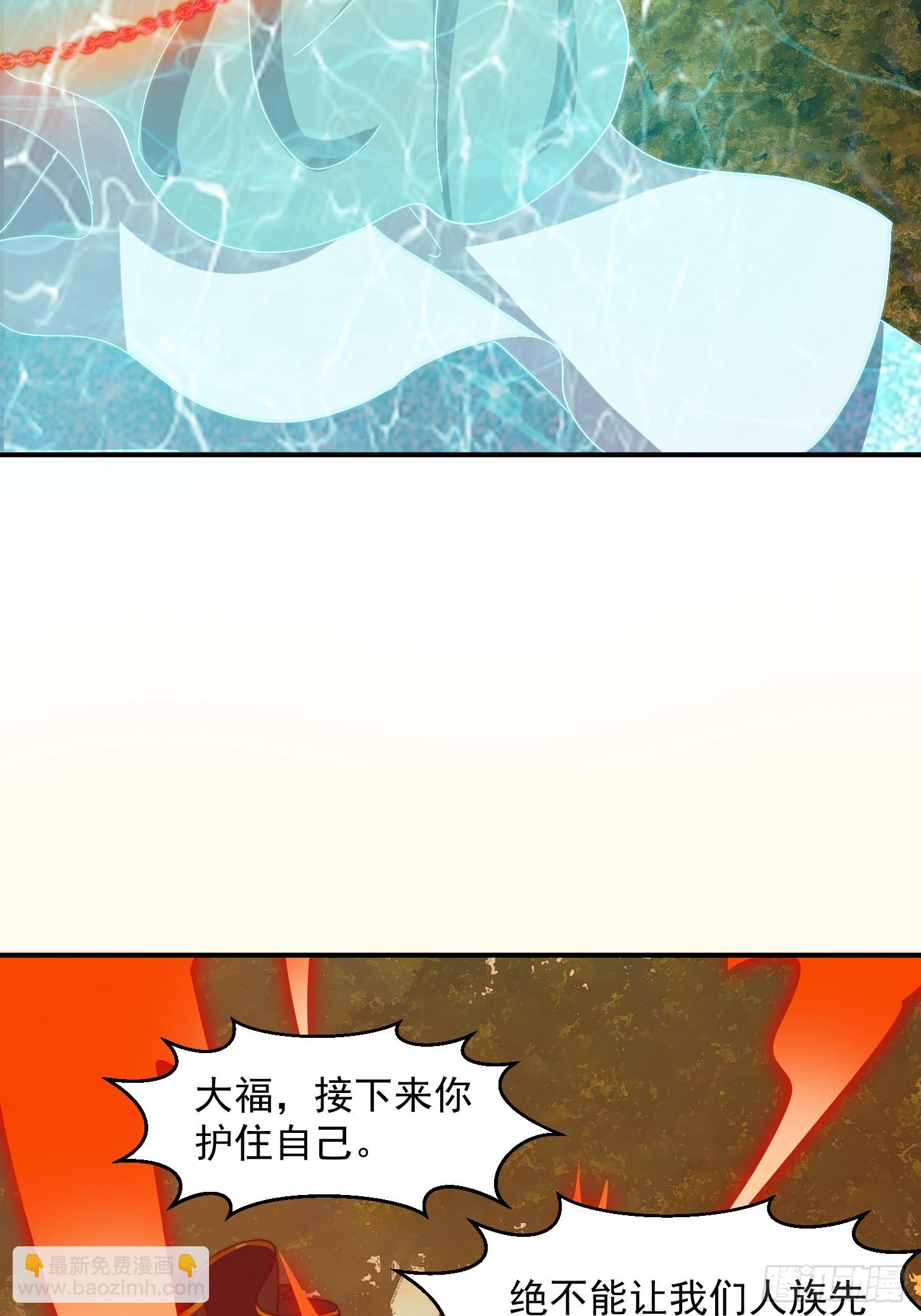 155 一切的源头-第156话