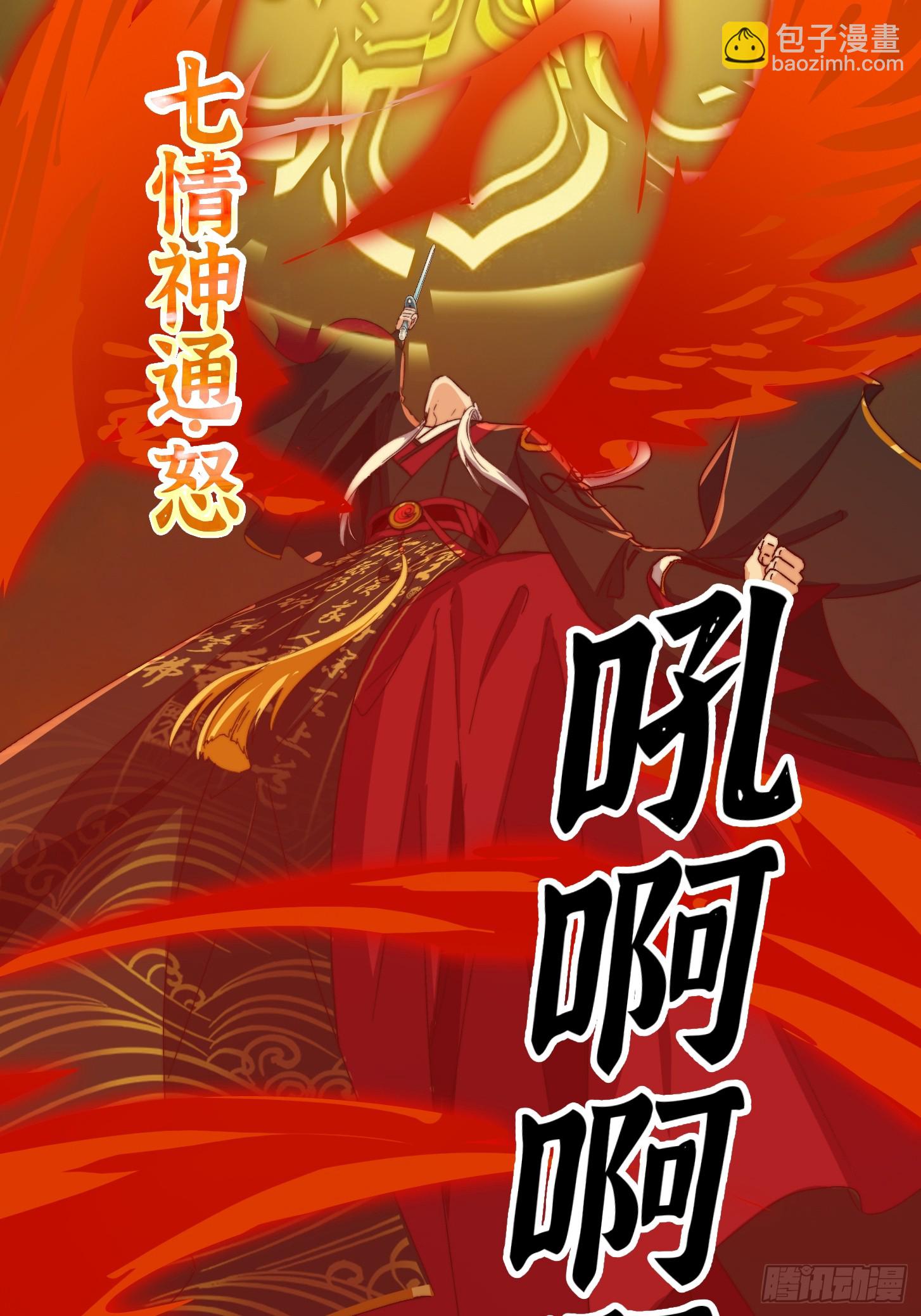 155 一切的源头-第156话