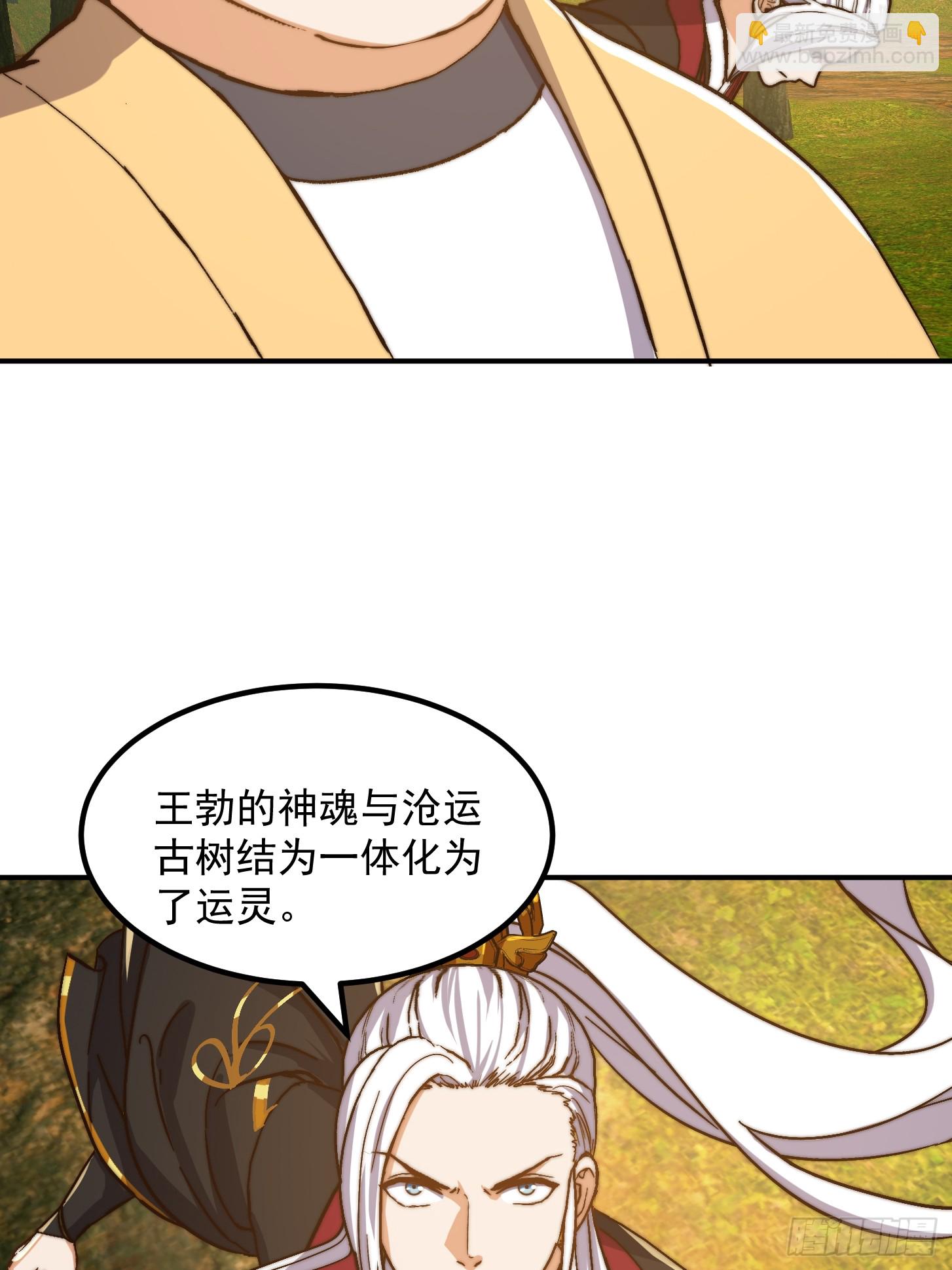 155 一切的源头-第156话