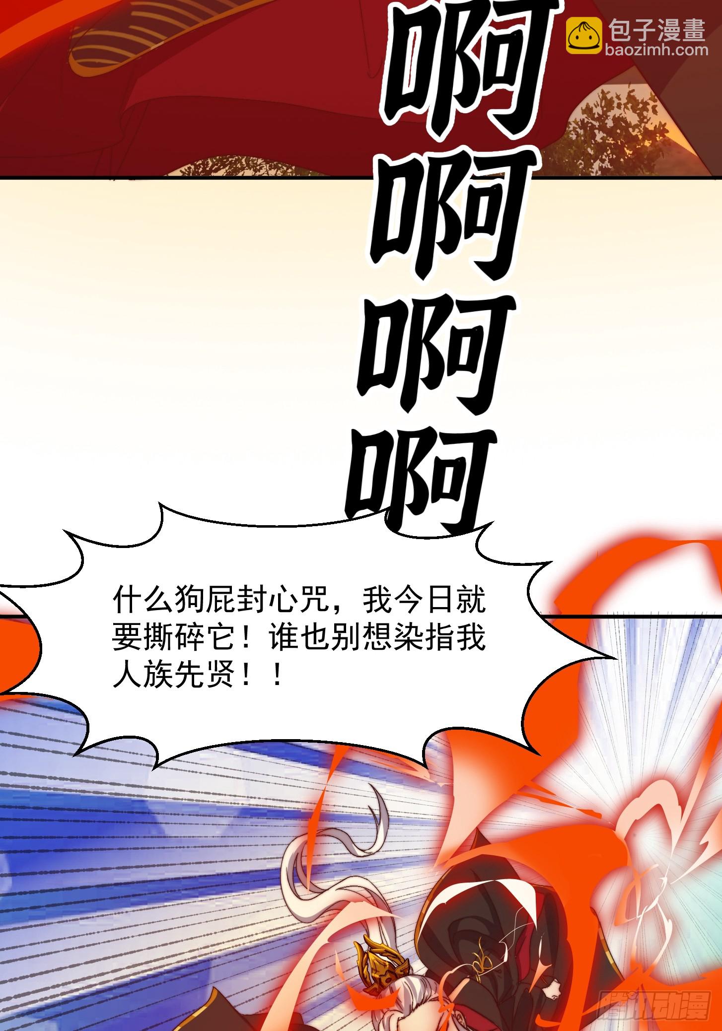 155 一切的源头-第156话